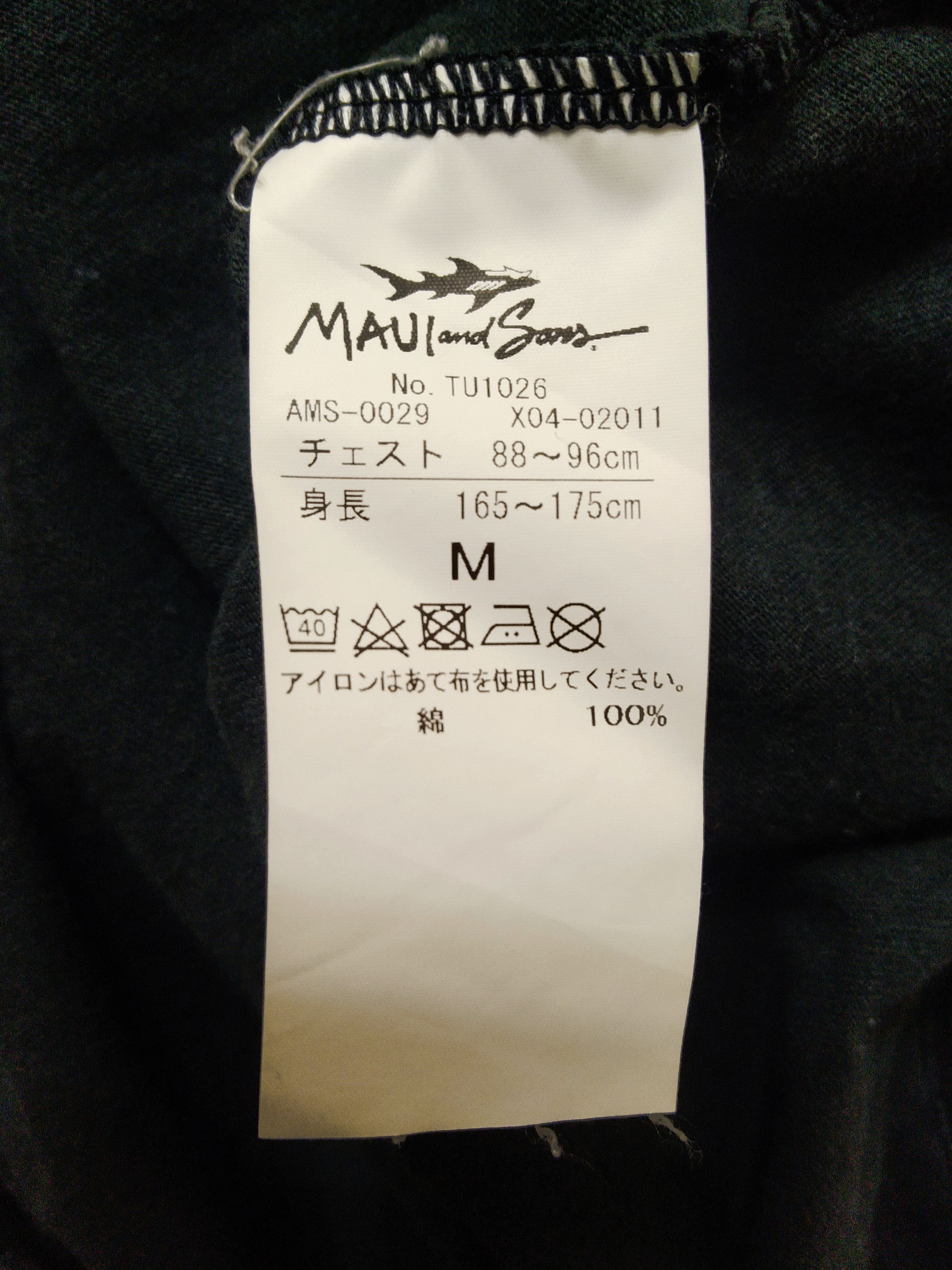 Maui and Sons × Vintage Maui And Son Surfing Long Sleeve Shirt Size US M / EU 48-50 / 2 - 4 Thumbnail