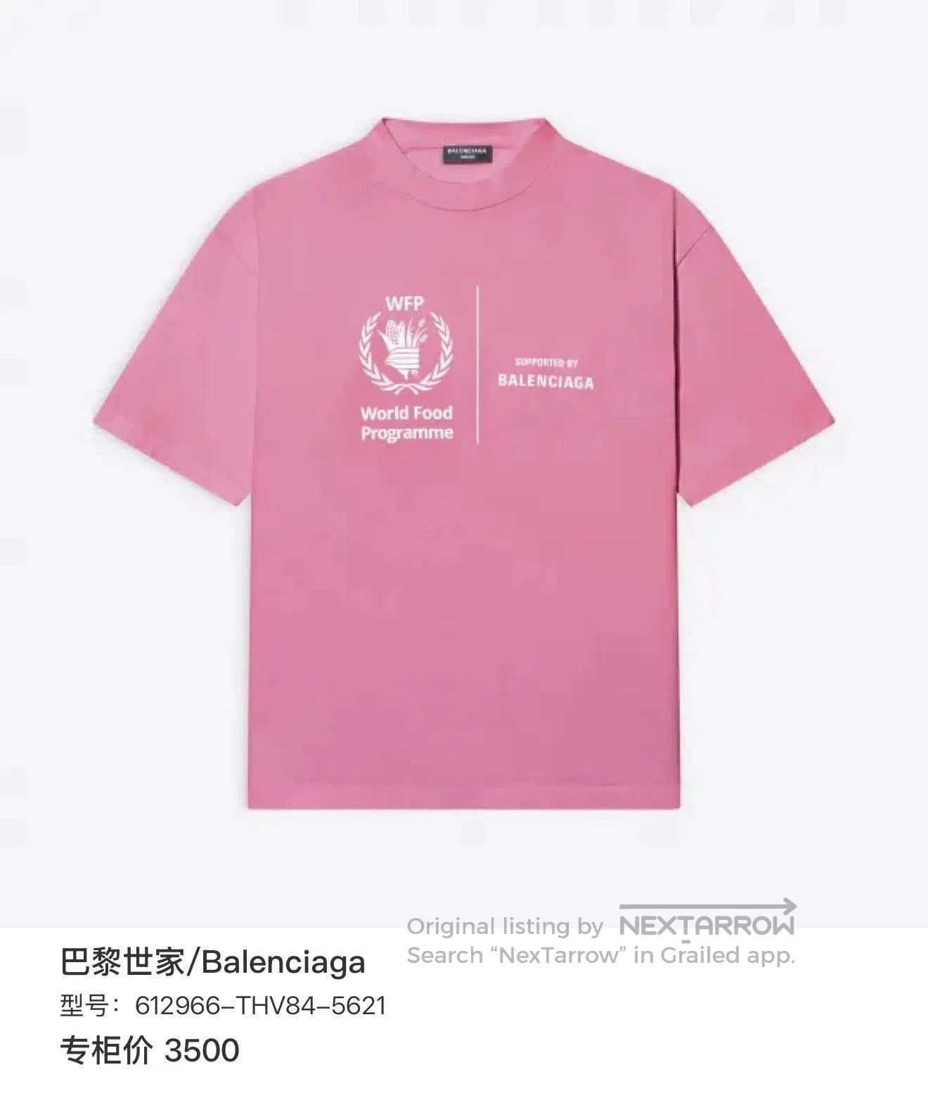 Balenciaga Balenciaga Pink Short Sleeve T. Size US M / EU 48-50 / 2 - 7 Thumbnail
