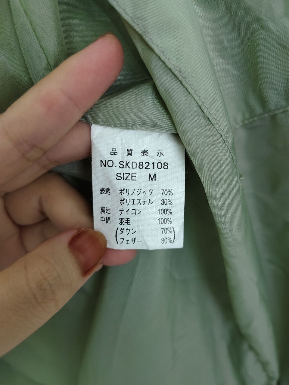 Japanese Brand × Vintage Vintage Japanese Brand Hoodie Light Jacket Size US M / EU 48-50 / 2 - 7 Thumbnail