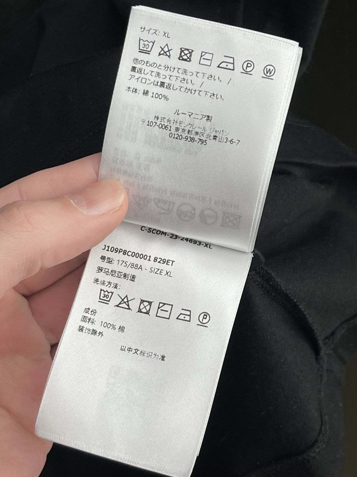 Moncler Moncler T Size US XL / EU 56 / 4 - 8 Thumbnail