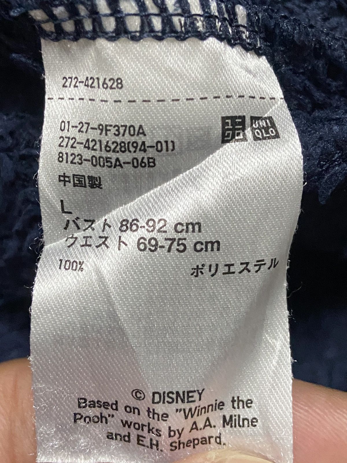 Anime × Cartoon Network × Disney Winnie the Pooh Fluffy Fleece Size L / US 10 / IT 46 - 4 Thumbnail