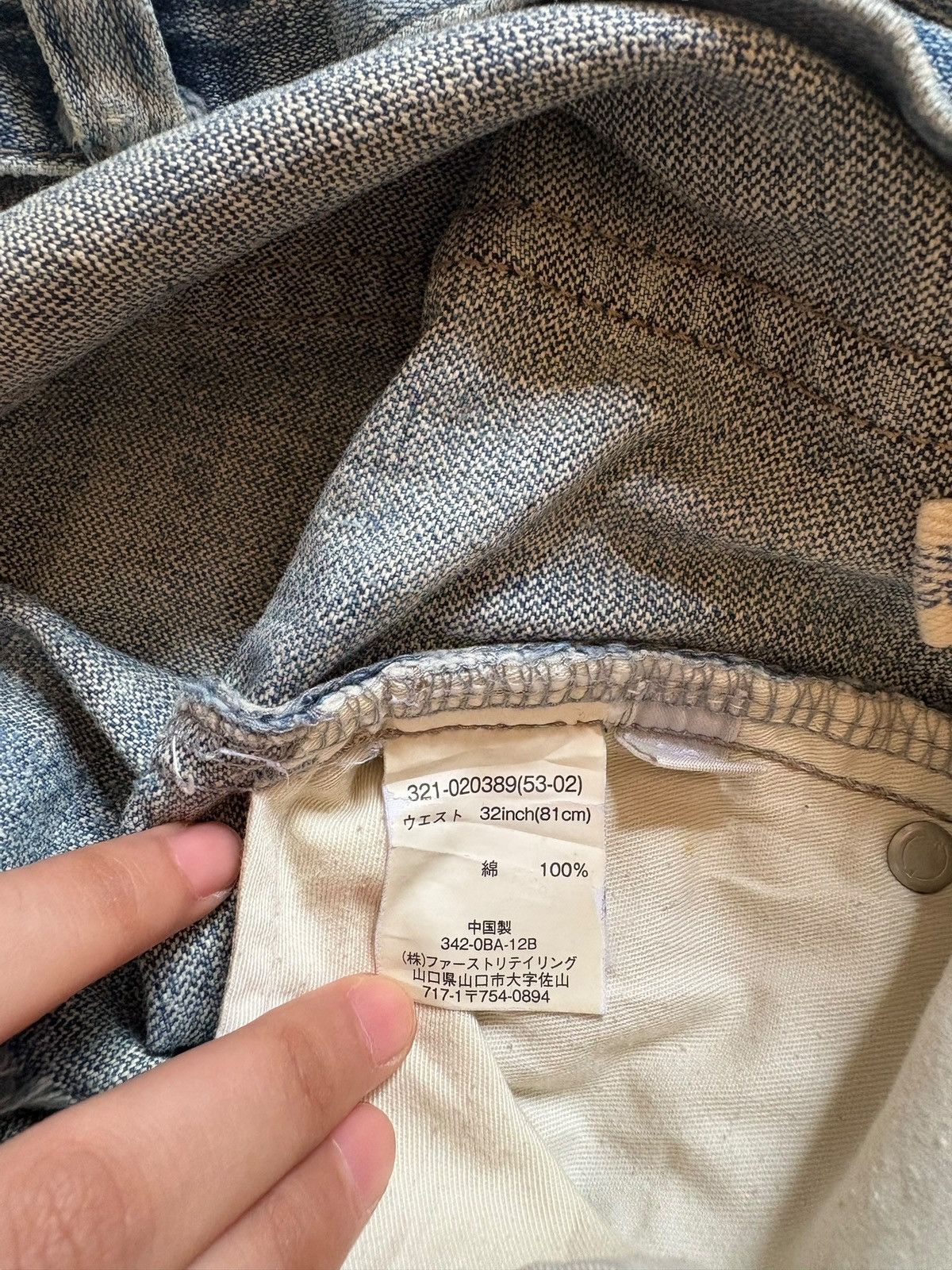 Uniqlo SALES🔥Vintage Uniqlo Mud Wash Distressed Baggy Jeans Size US 33 - 10 Thumbnail