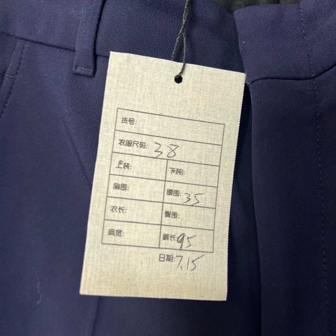 Gucci Gucci Dark blue white and red side striped trousers 2501-Ne Size US 38 / EU 54 - 3 Thumbnail