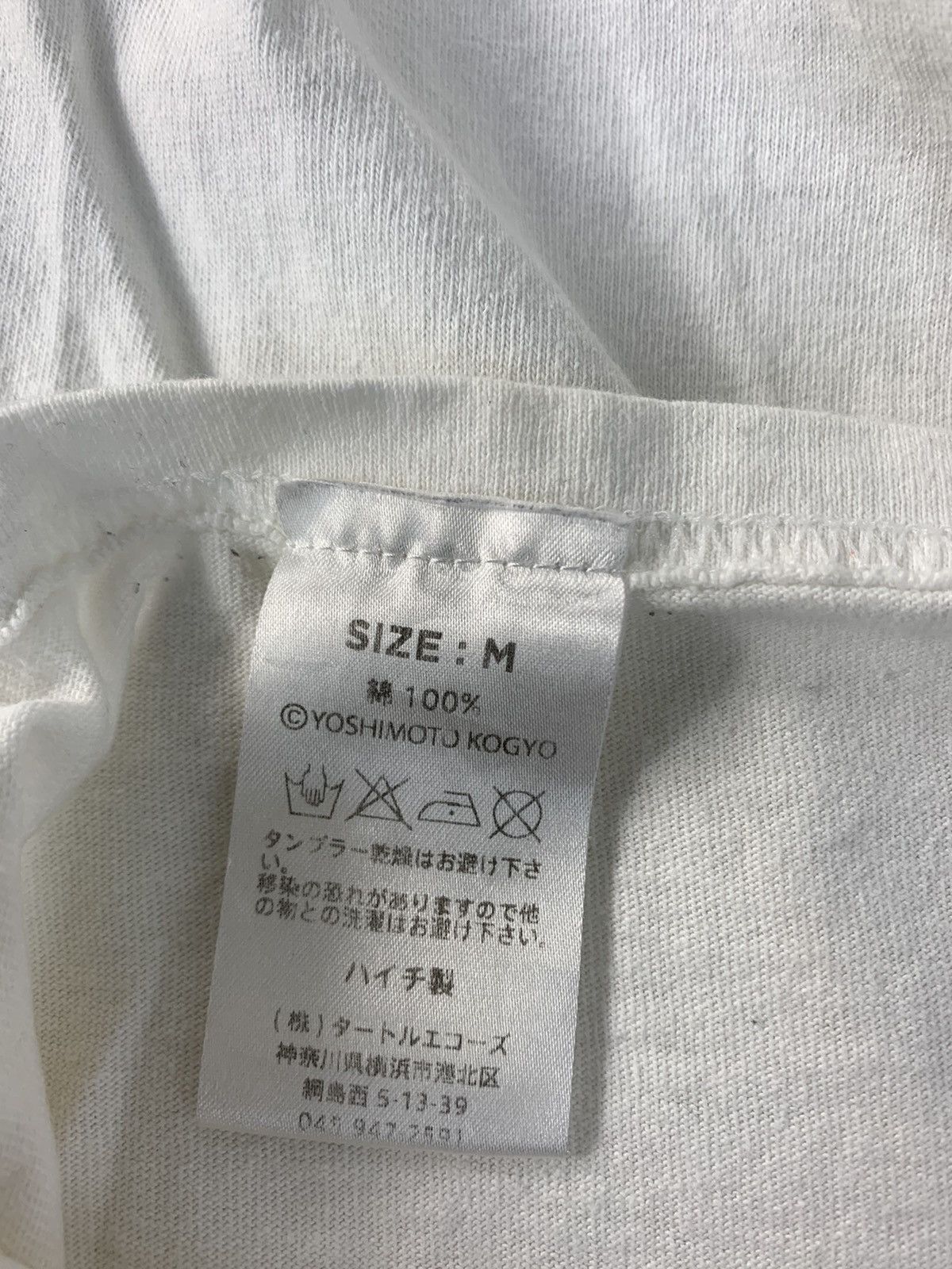 Japanese Brand Journal Standard Yoshimoto Kogyo Brand Box Printed Tee Size US M / EU 48-50 / 2 - 6 Thumbnail