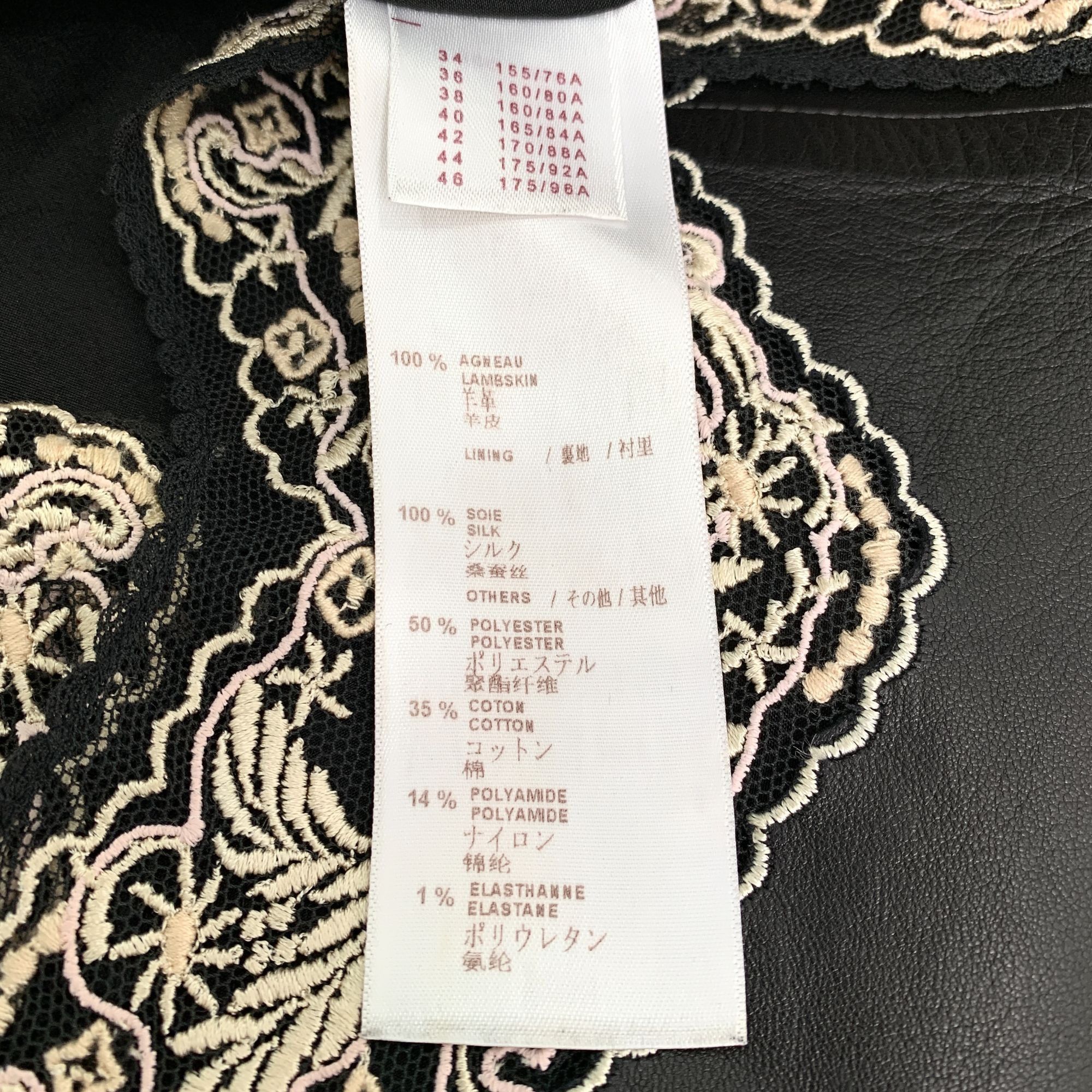 Louis Vuitton Louis Vuitton Black Leather & Embroidered Sleeveless Dress S Size XS / US 0-2 / IT 36-38 - 3 Thumbnail