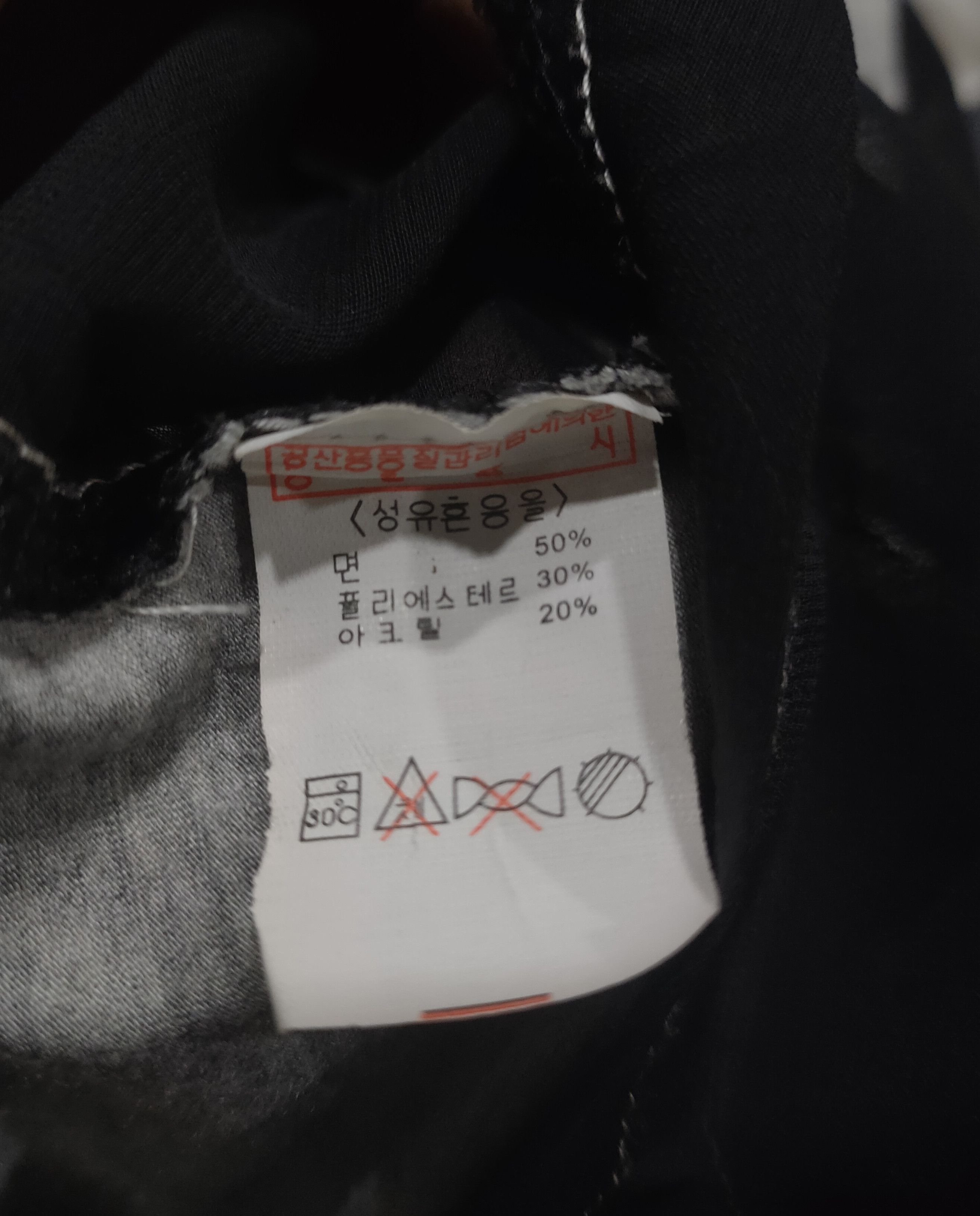 Japanese Brand Japanese Velvet 70' Skull Swarovski tank-top Size US M / EU 48-50 / 2 - 8 Thumbnail