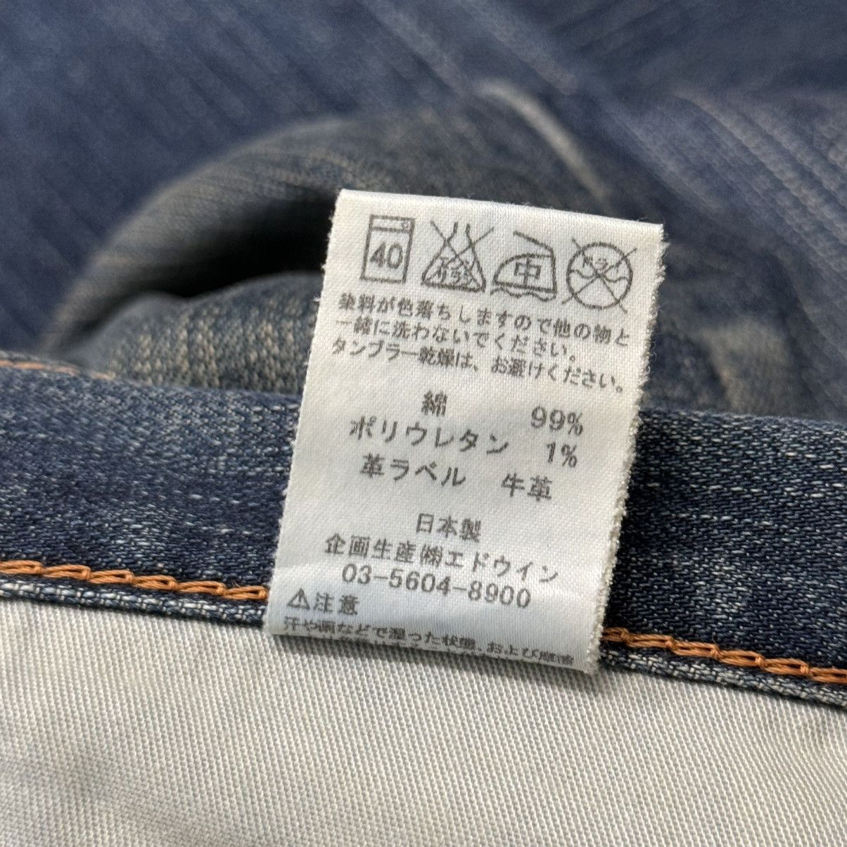 Edwin Vintage Y2K Edwin 503 Distressed Muddy Denim Pants Size US 36 / EU 52 - 16 Thumbnail