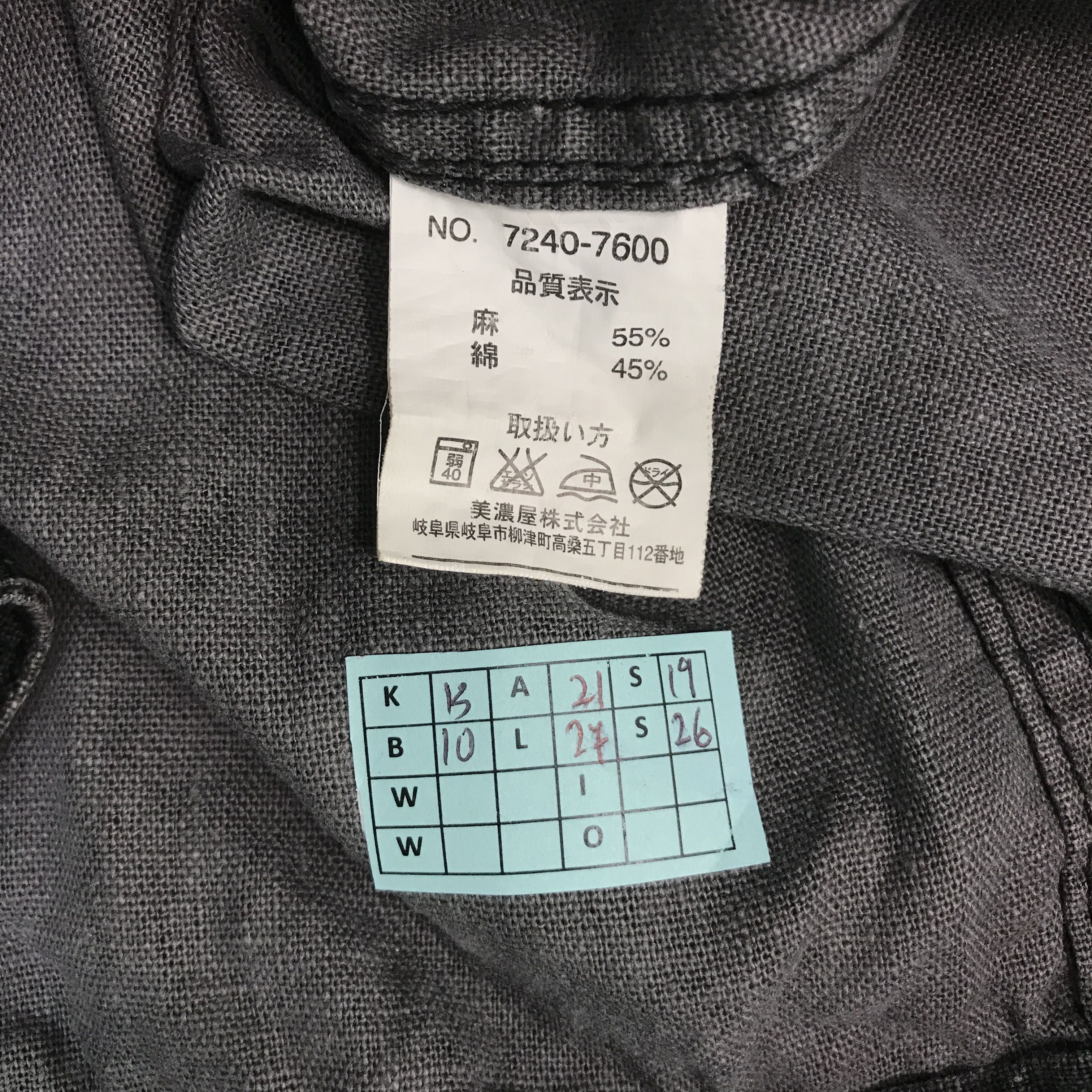 Japanese Brand JAPAN PUNK JACKET BLACK FADED FINWAY ZIPPER JACKET Size US L / EU 52-54 / 3 - 12 Thumbnail