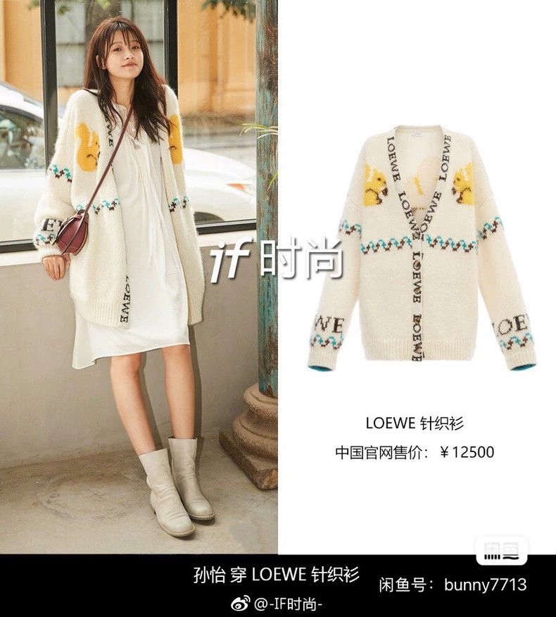 Loewe LOEWE woollen sweater Size XXS / US 00 / IT 34 - 1 Thumbnail