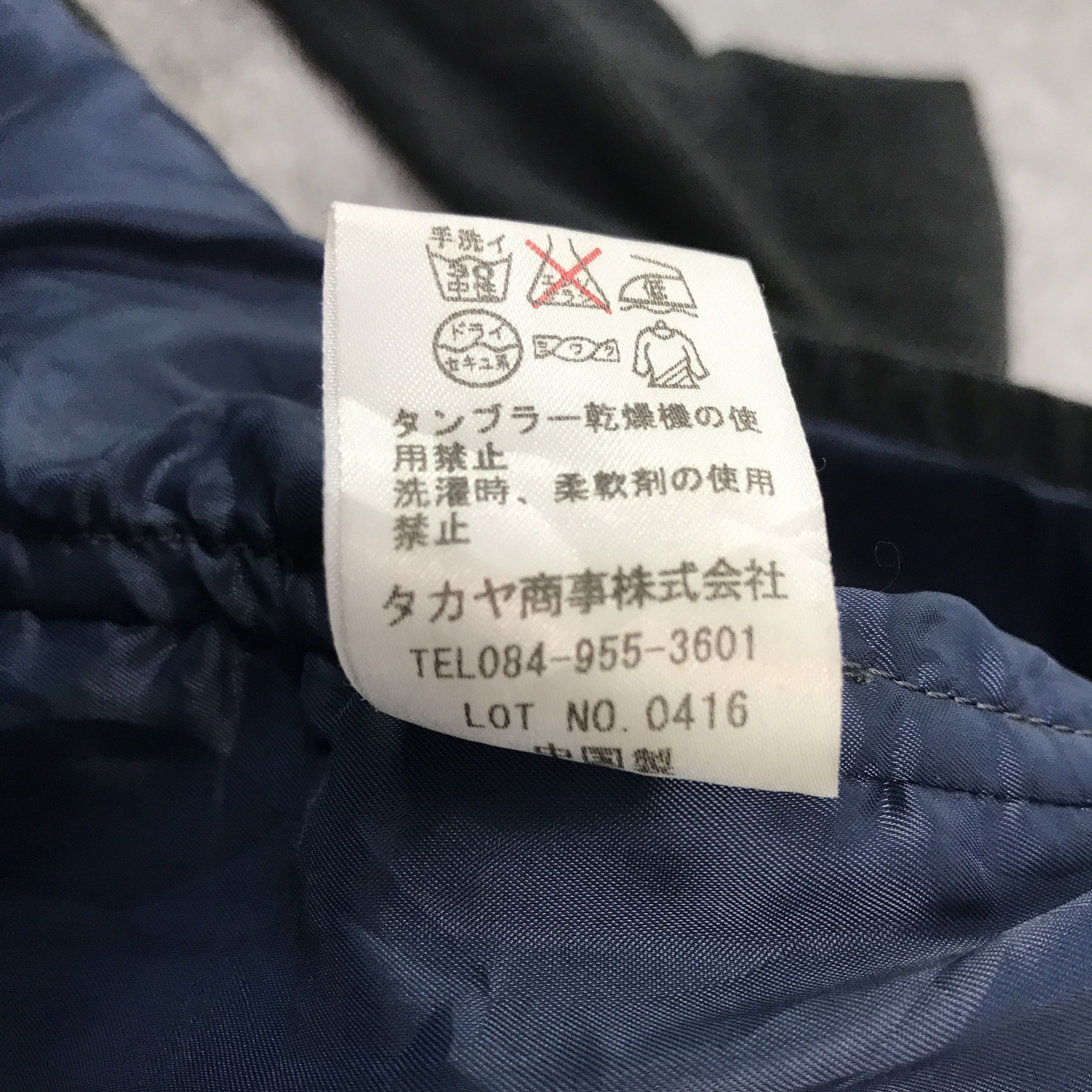 Japanese Brand × Marithe + Francois Girbaud martithe francois girbaud MFG Blazer coat jacket Size US M / EU 48-50 / 2 - 10 Thumbnail