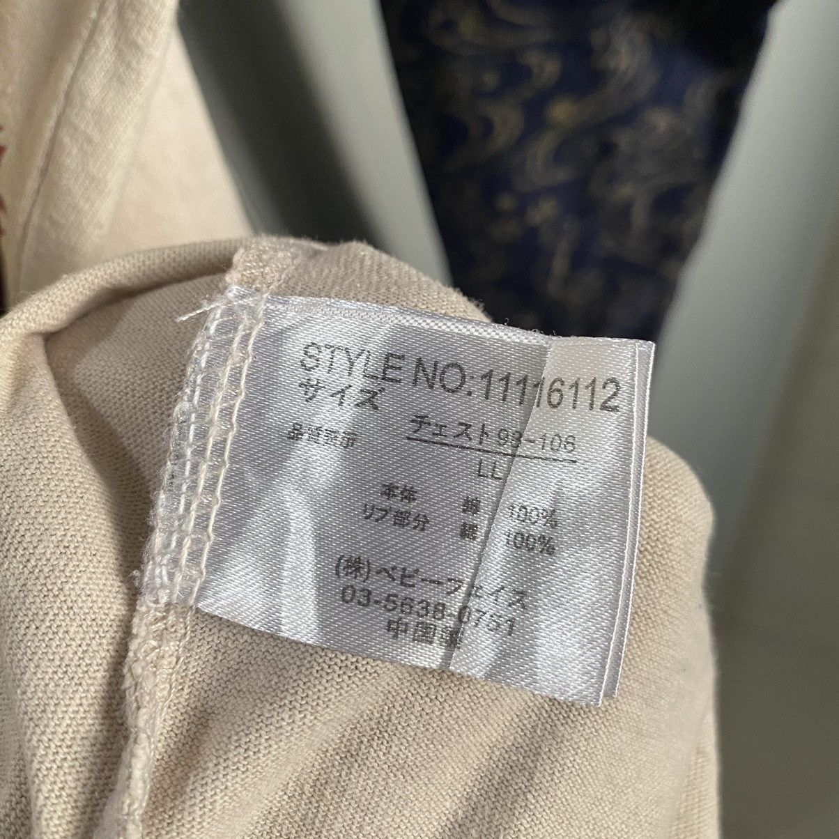 Japanese Brand Vintage Y2K DBLD Traditional Design Gold Fish L/S Tshirt Size US L / EU 52-54 / 3 - 9 Thumbnail