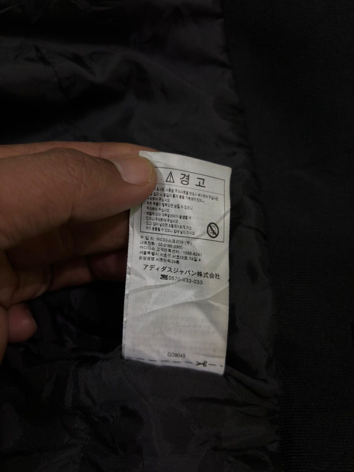 Adidas × All Blacks Adidas Bomber Jacket All Black New Zealand Rugby Jacket Size US M / EU 48-50 / 2 - 18 Thumbnail