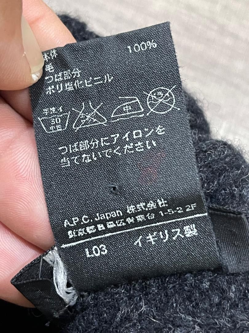 A.P.C. × Vintage 🔥 RARE !! A.P.C KNIT BEANIE HAT Size ONE SIZE - 3 Thumbnail