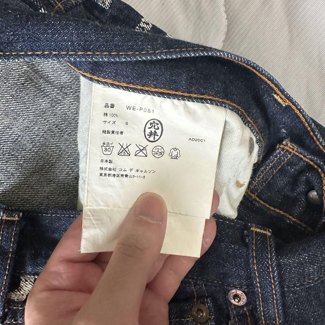 Junya Watanabe SS02 Full Print Poem Shorts Size US 32 / EU 48 - 4 Thumbnail