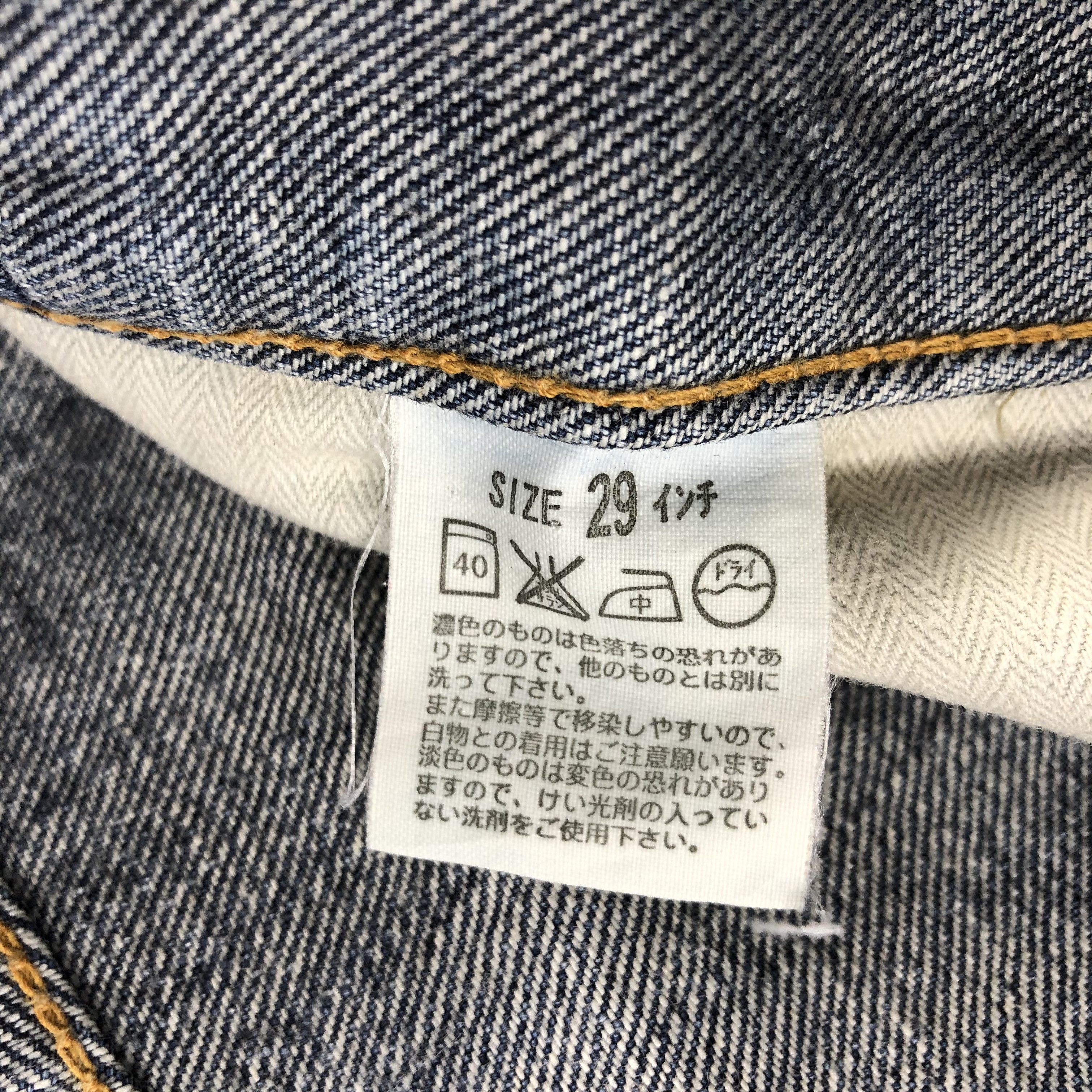 Levi's × Vintage 90s Vintage Levis 517 Flare Jeans-JM3139 Size US 31 - 12 Thumbnail