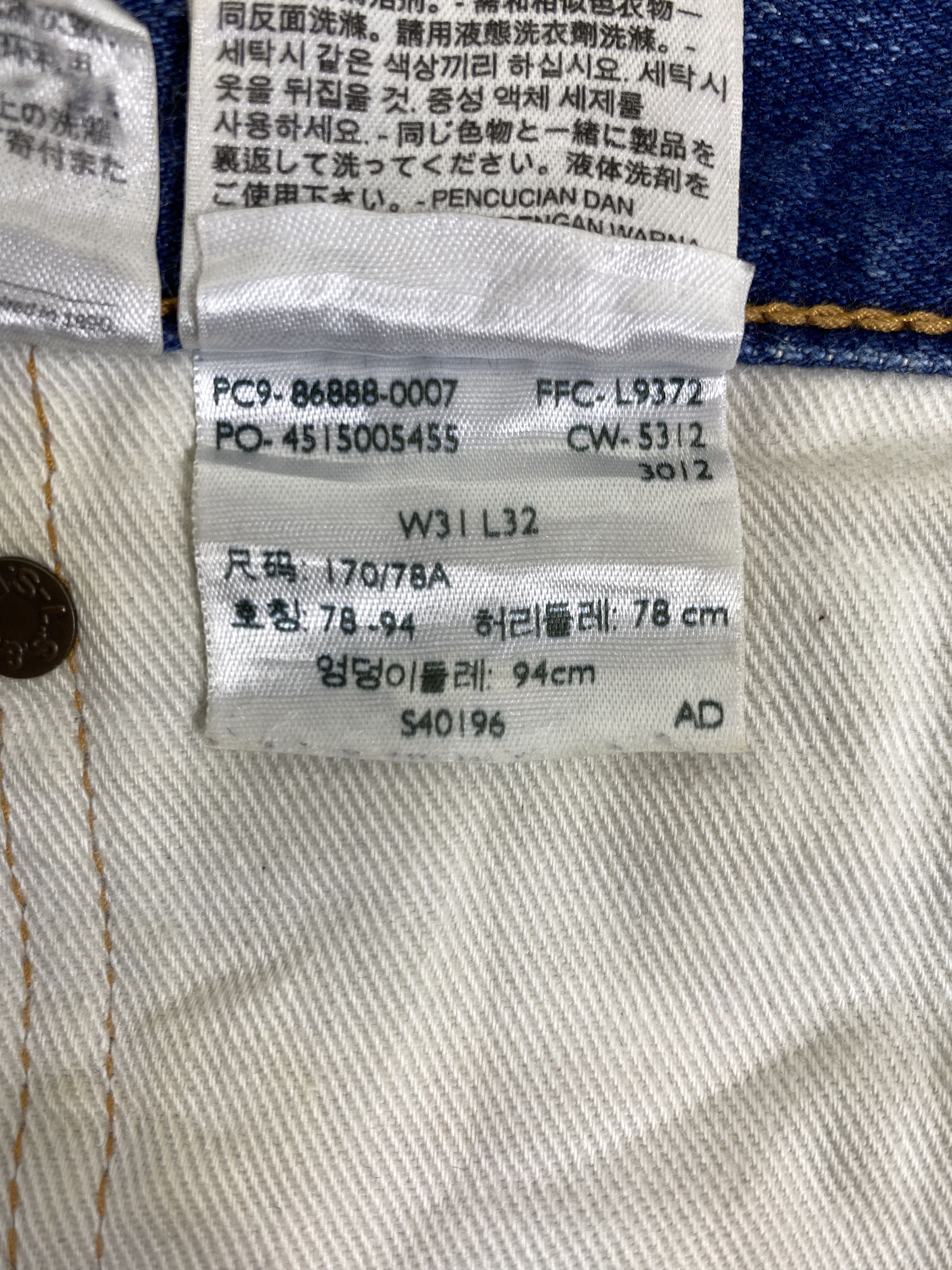 Levi's Distressed Blue Vintage Levi's 511 32x31 Denim -SJ159 Size US 32 / EU 48 - 12 Thumbnail