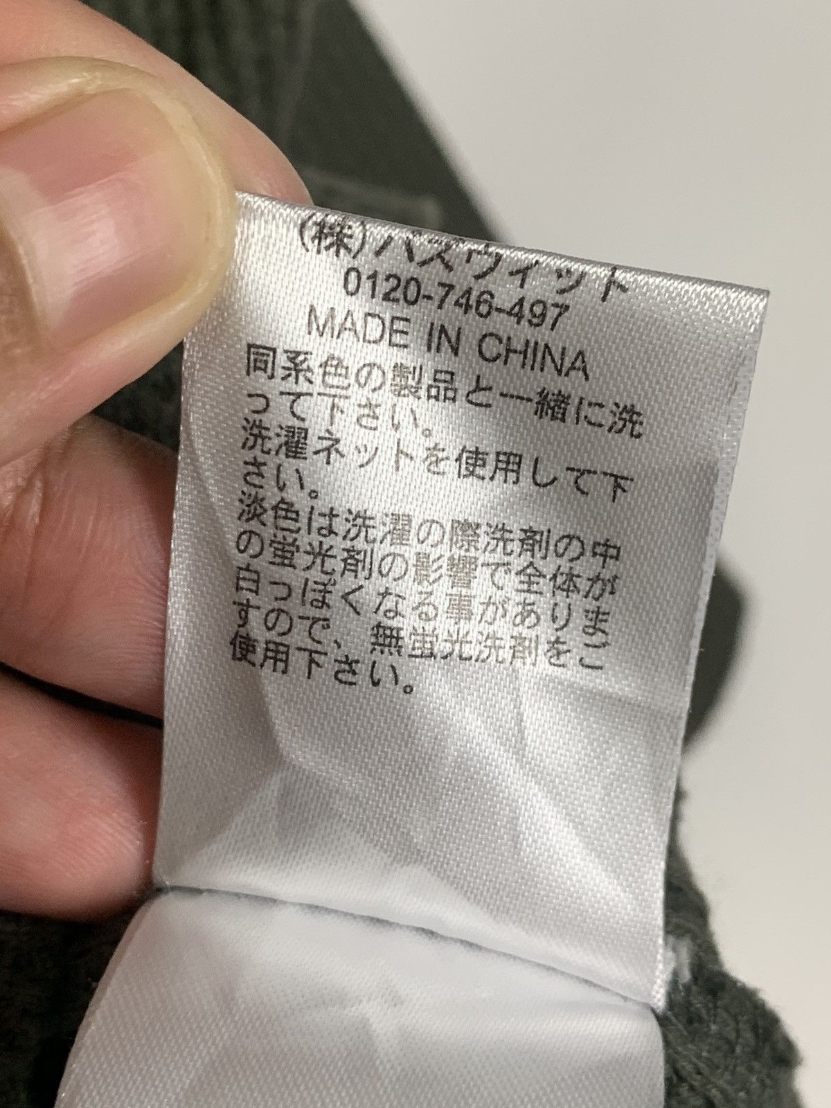 Japanese Brand Kutir Jacket Size US M / EU 48-50 / 2 - 13 Thumbnail