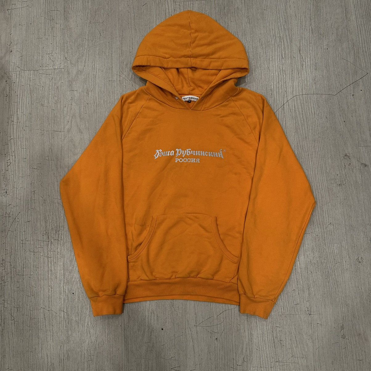 Gosha Rubchinskiy Gosha Rubchinskiy Orange Reflective Print Hoodie