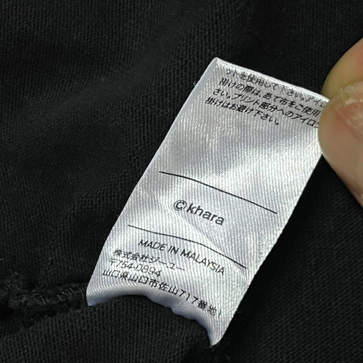GU GU X Evangelion for Retro-Futuristic SS20 Capsule Tee Size US L / EU 52-54 / 3 - 8 Thumbnail