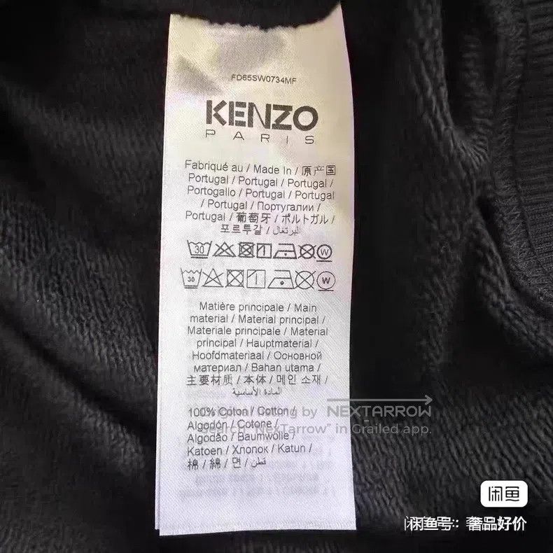 Kenzo Kenzo Black Crewneck Sweatshirt Size US XL / EU 56 / 4 - 8 Thumbnail