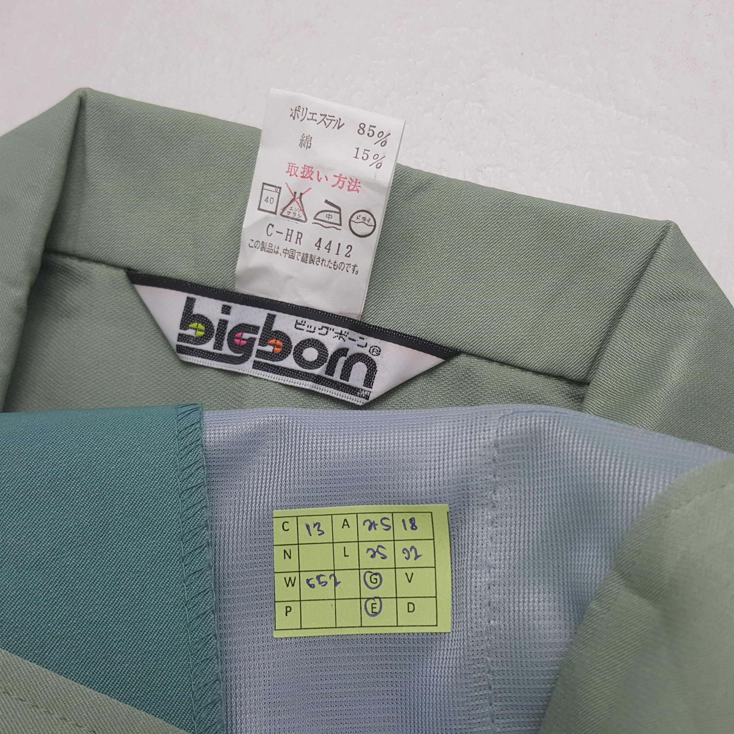 Japanese Brand Vintage Yamato Transport Japanese Uniform Jacket RR13 Size US M / EU 48-50 / 2 - 8 Thumbnail
