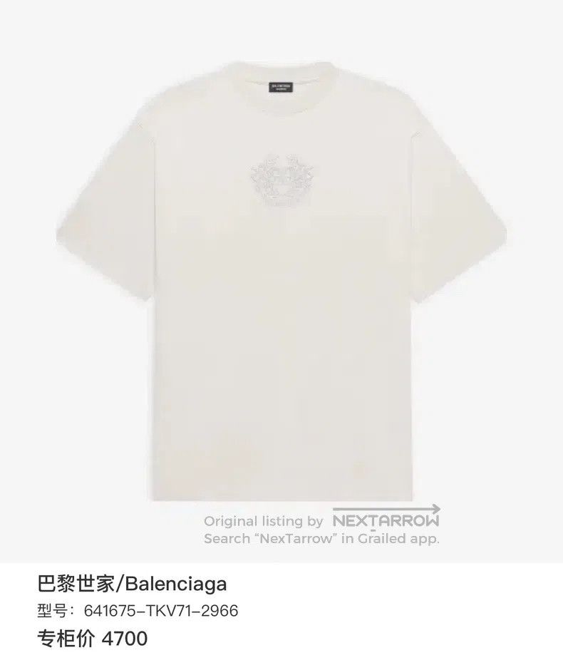 Balenciaga Balenciaga Embroidered Logo Short Sleeve Size US XS / EU 42 / 0 - 5 Thumbnail