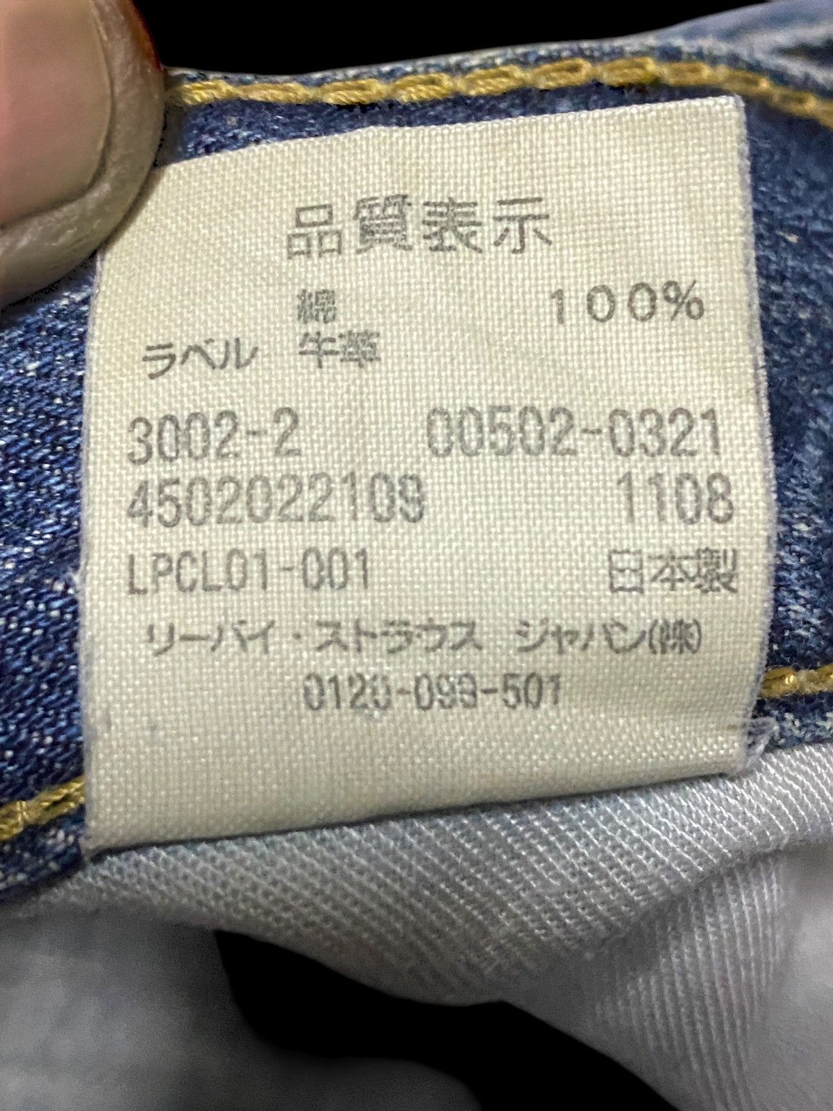 Levi's Vintage Clothing Japan Levis 502 90s Sandy Wash Style Distressed Loose Jeans Size US 30 / EU 46 - 20 Thumbnail