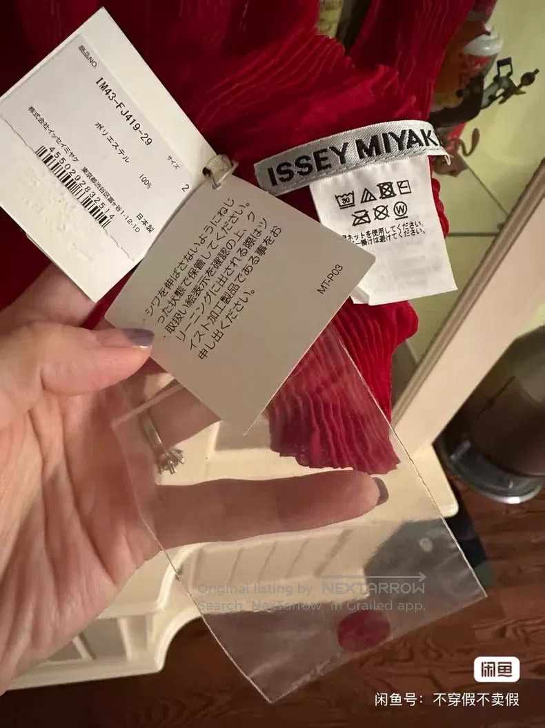 Issey Miyake Issey Miyake Red Sheer Cardigan Size M / US 6-8 / IT 42-44 - 2 Thumbnail