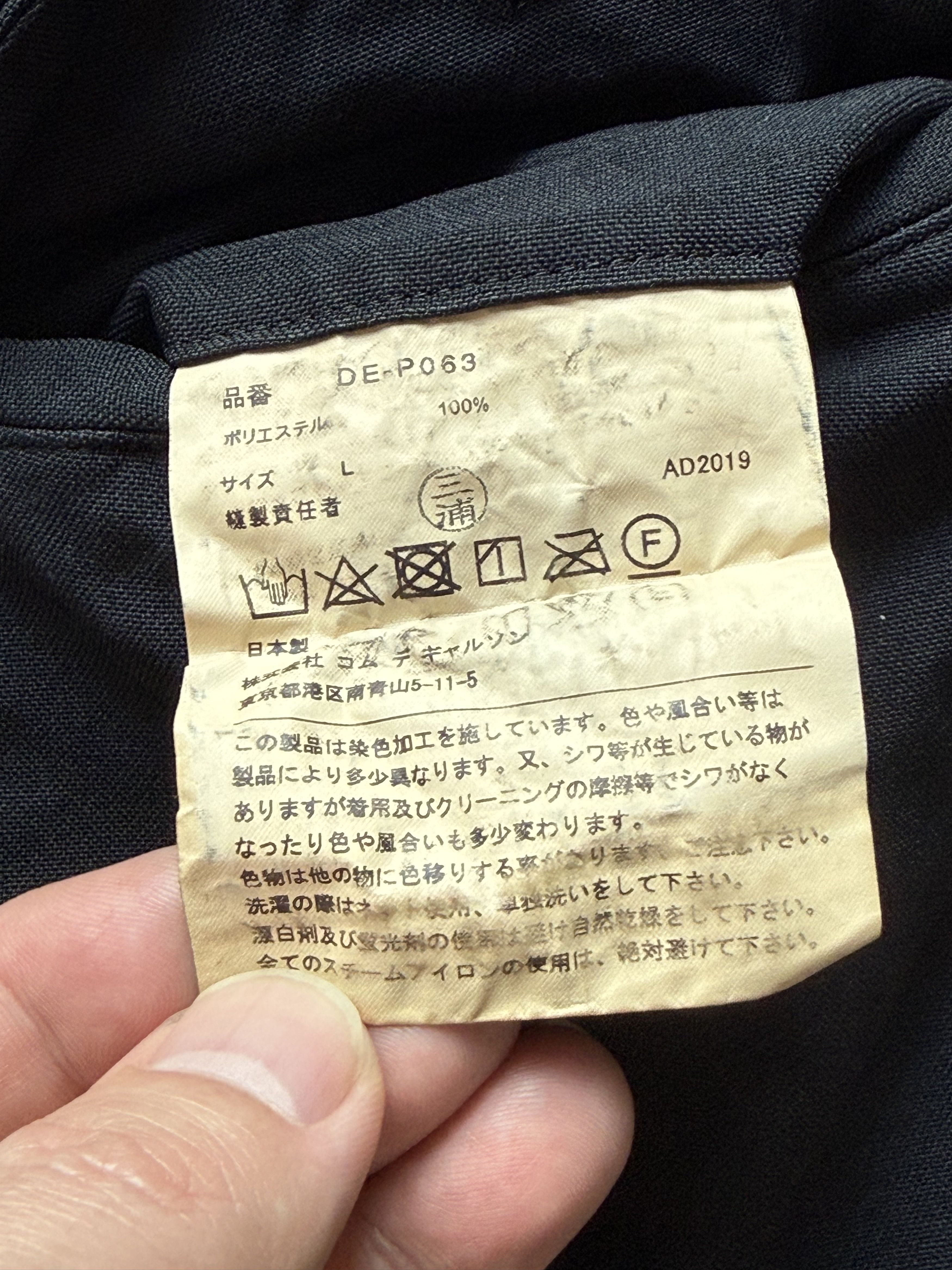 Comme des Garcons Homme Deux comme des garcons homme deux elastic waist pants Size US 34 / EU 50 - 5 Thumbnail