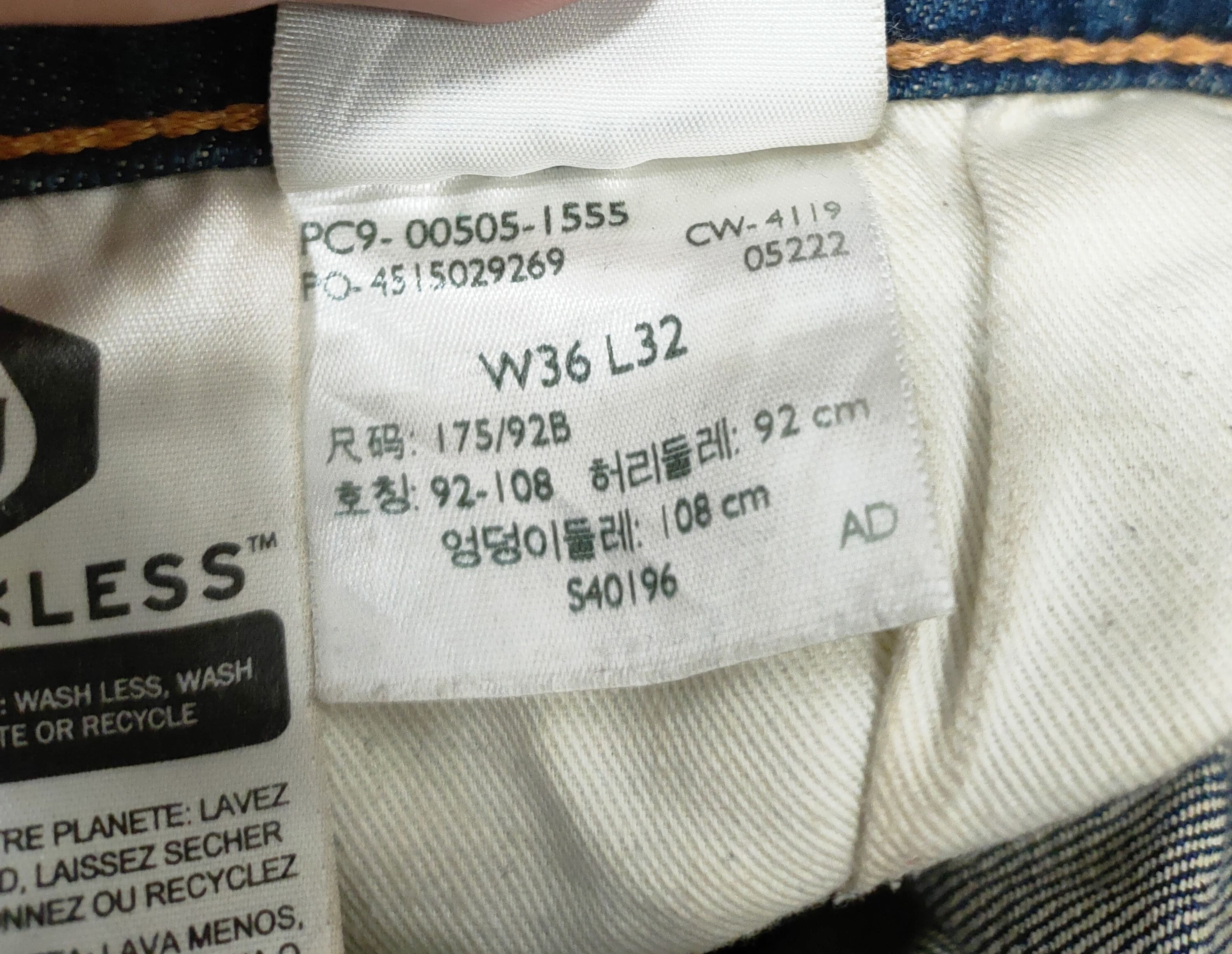 Levi's × Levi's Vintage Clothing 💥Flared Mudwash Levis Big E 505 💥 Size US 38 / EU 54 - 17 Thumbnail