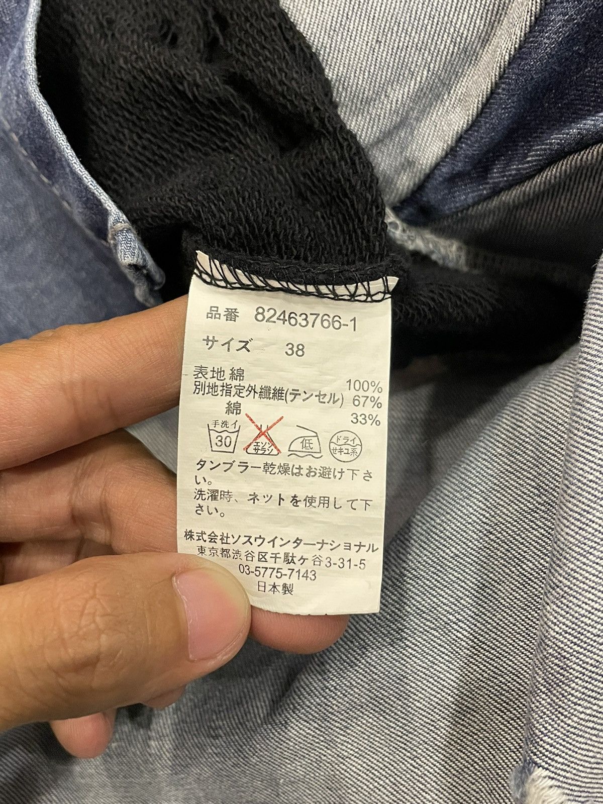 Maison MIHARA YASUHIRO Maison Mihara Yasuhiro Distressed Sweatshirt Size US M / EU 48-50 / 2 - 5 Thumbnail