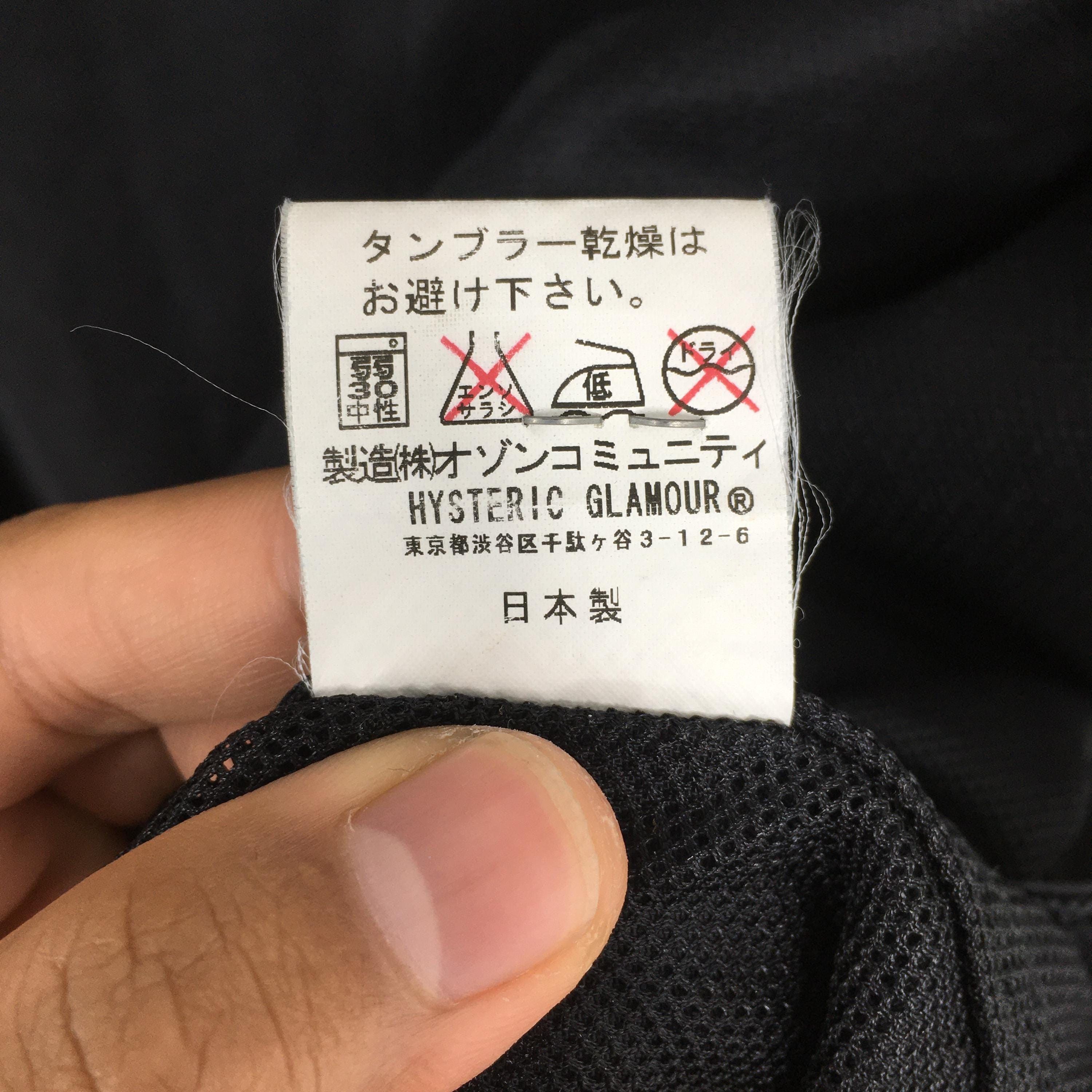 Hysteric Glamour Vintage Hysteric Glamour Japan Black Jacket Medium Size US M / EU 48-50 / 2 - 9 Thumbnail