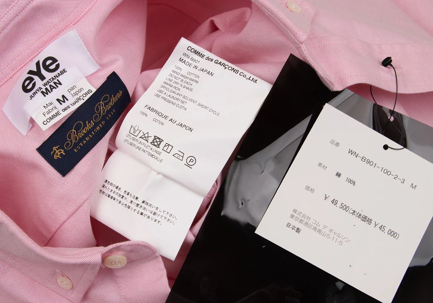 Junya Watanabe Cotton Point Embroidery Button-Down Shirt Pink M Size US M / EU 48-50 / 2 - 13 Thumbnail