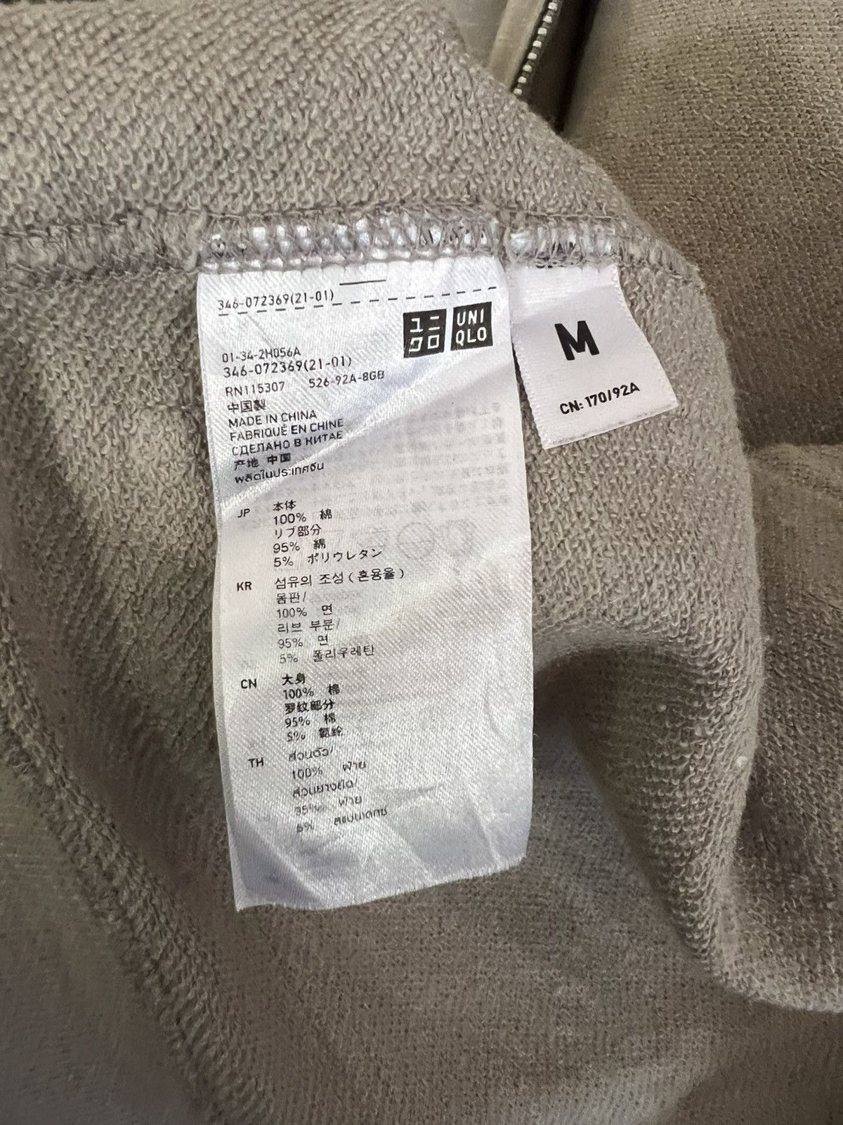 Undercover × Uniqlo Uniqlo x Undercover Hoodie –Limited Collaboration Streetwear Size US M / EU 48-50 / 2 - 5 Thumbnail