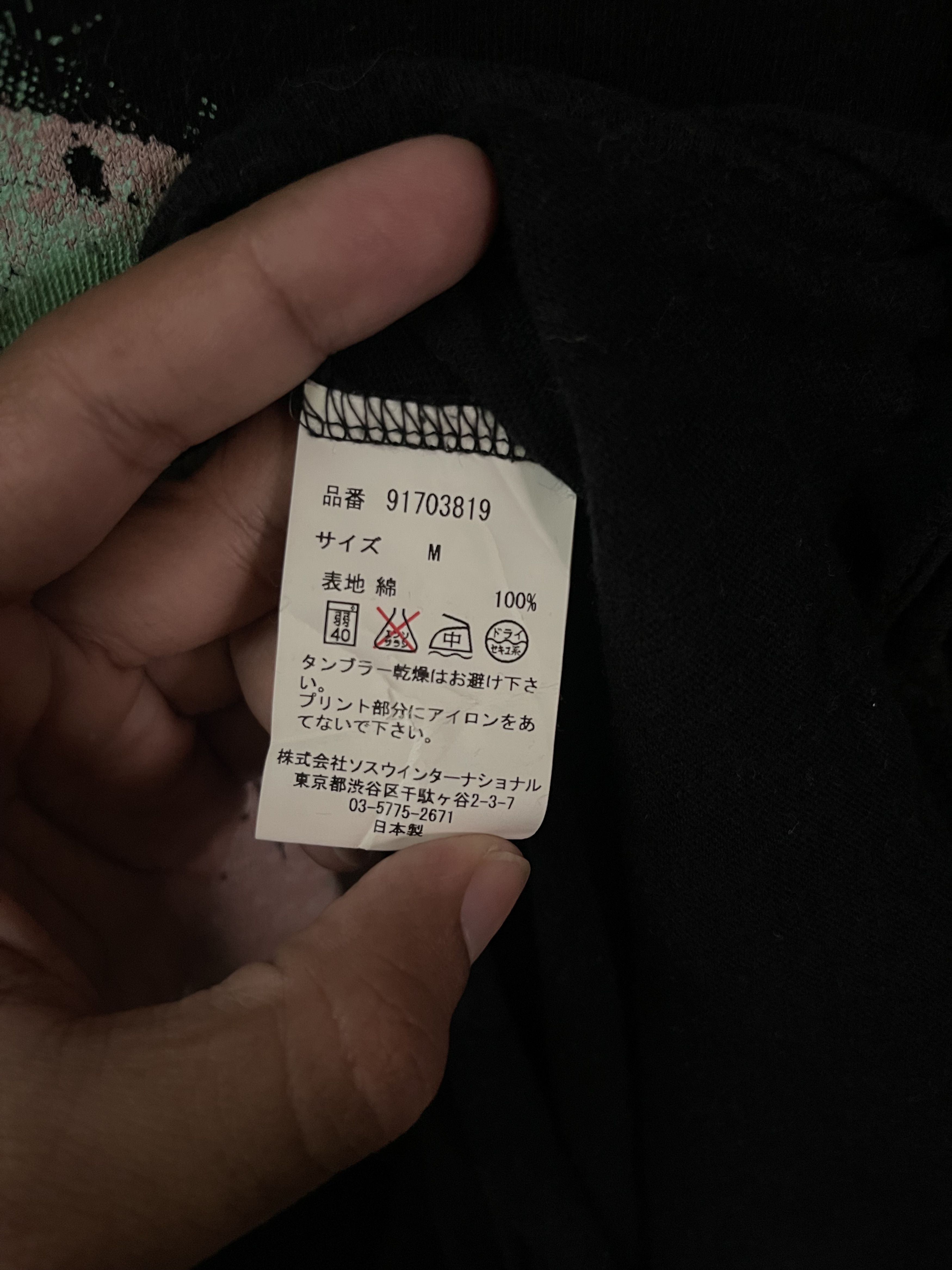 Maison MIHARA YASUHIRO Vtg Miharayasuhiro Folded Black Tee Shirt Size US M / EU 48-50 / 2 - 5 Thumbnail