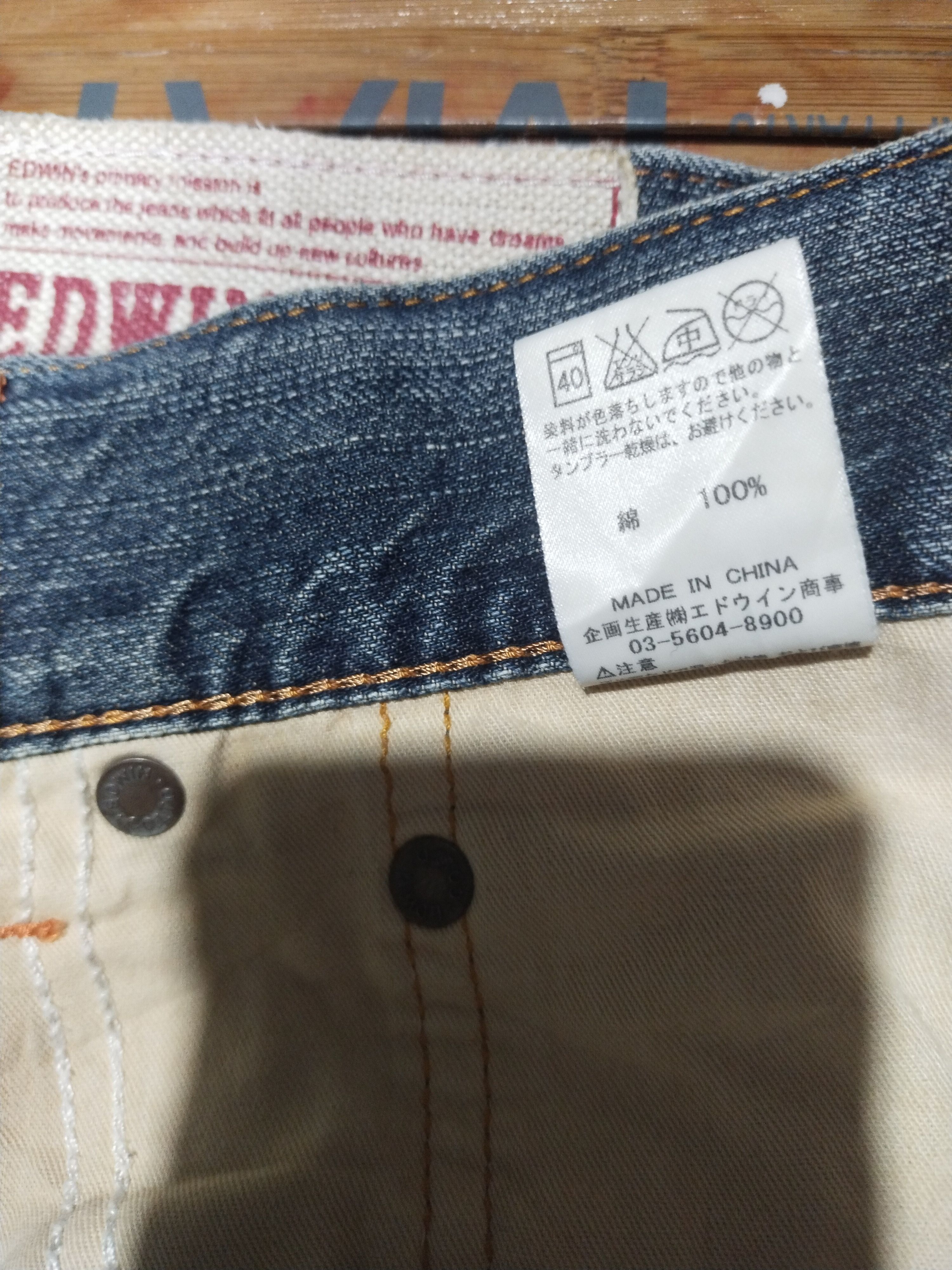 Edwin × Vintage Vintage Edwin 403 XVS Sz 30" Size US 30 / EU 46 - 12 Thumbnail