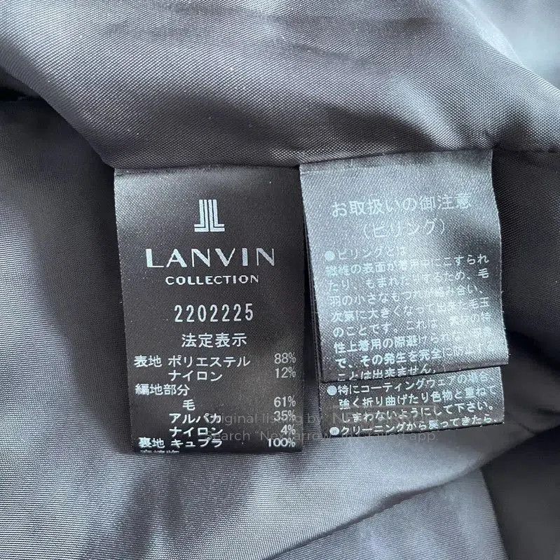 Lanvin Lanvin Women's Black Wool Puffer Jacket . Size M / US 6-8 / IT 42-44 - 6 Thumbnail