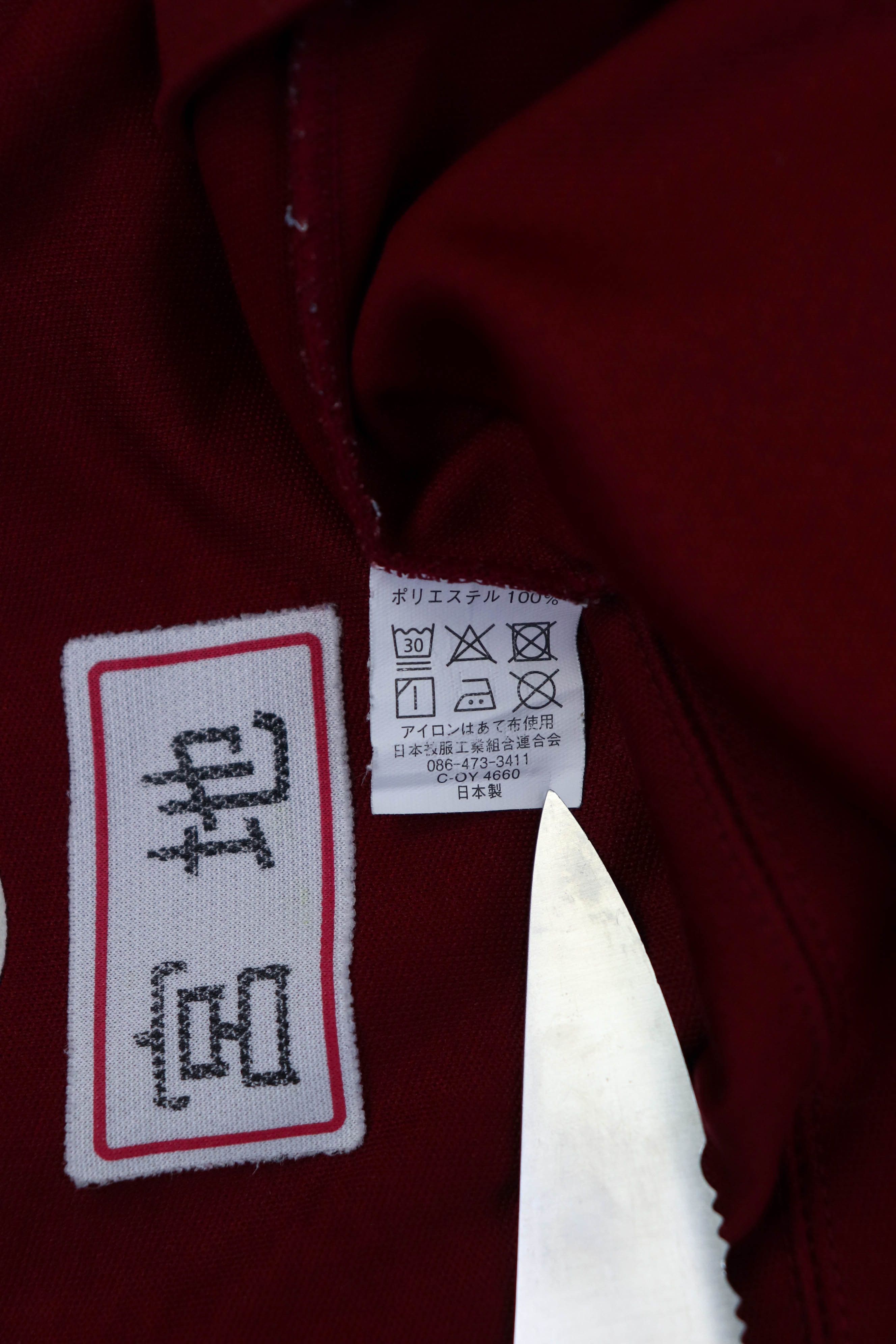 Japanese Brand Vintage Japan School Uniform Jersey Sport Track Top Pullover Size US S / EU 44-46 / 1 - 13 Thumbnail