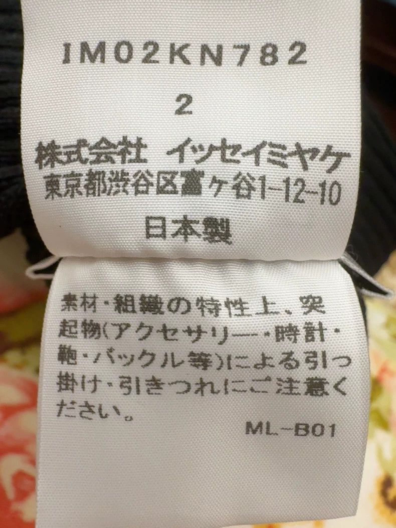 Issey Miyake Issey Miyake size:2 Black pleated top Size XS / US 0-2 / IT 36-38 - 3 Thumbnail