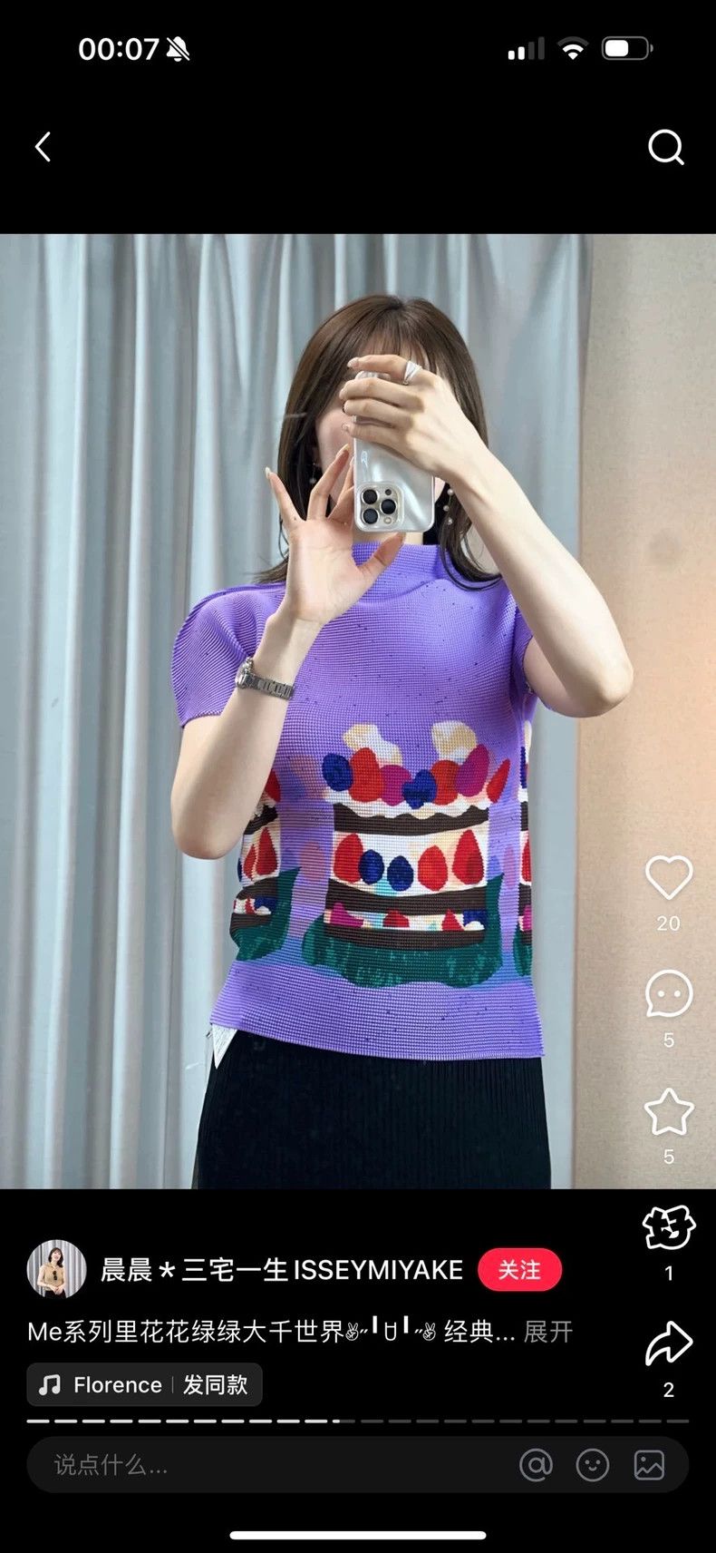 Issey Miyake Issey Miyake size:one size A purple base color with colorf Size XS / US 0-2 / IT 36-38 - 6 Thumbnail