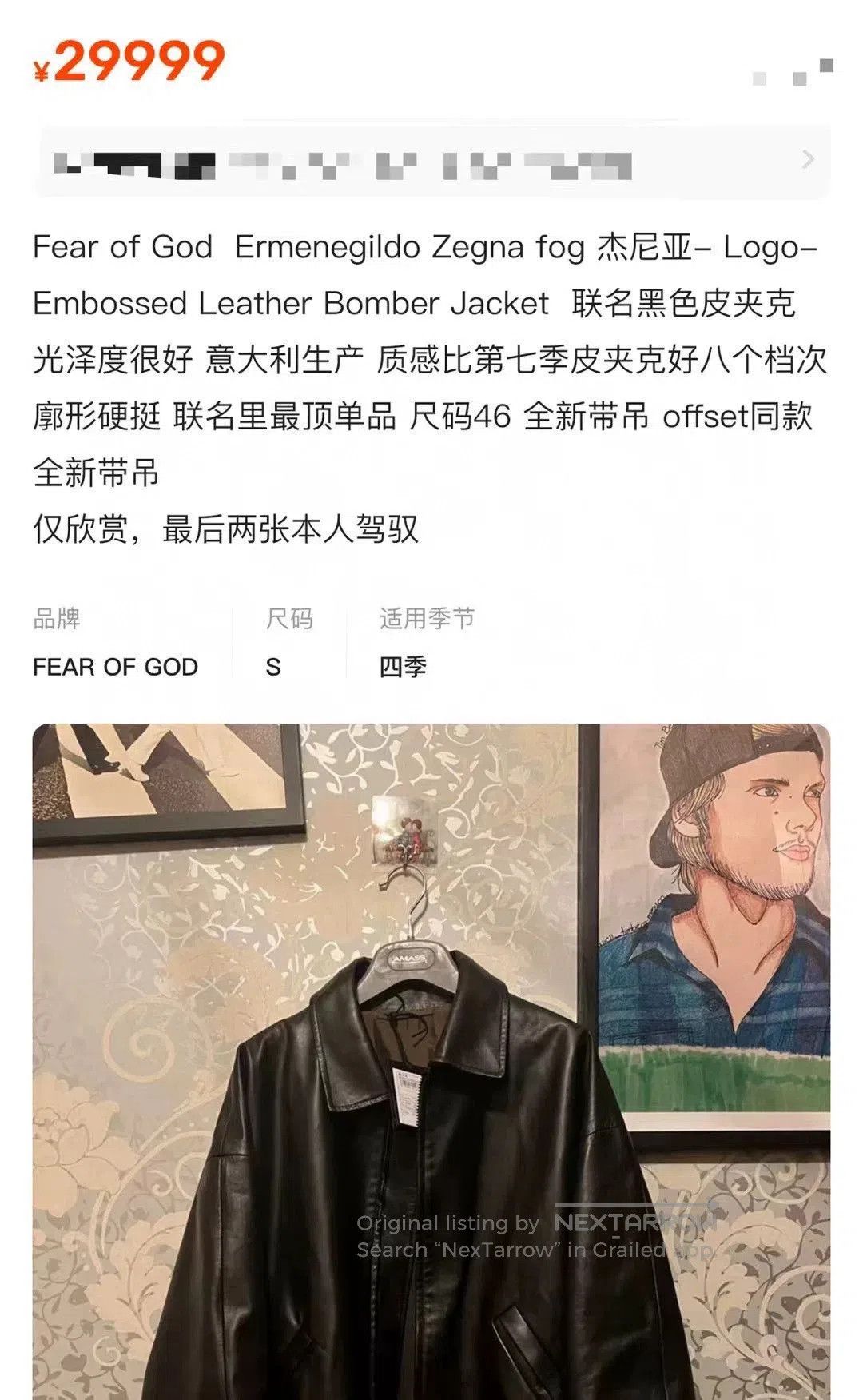 FOG FOG x EZ Logo Embossed Leather Jacket. Size US S / EU 44-46 / 1 - 9 Thumbnail