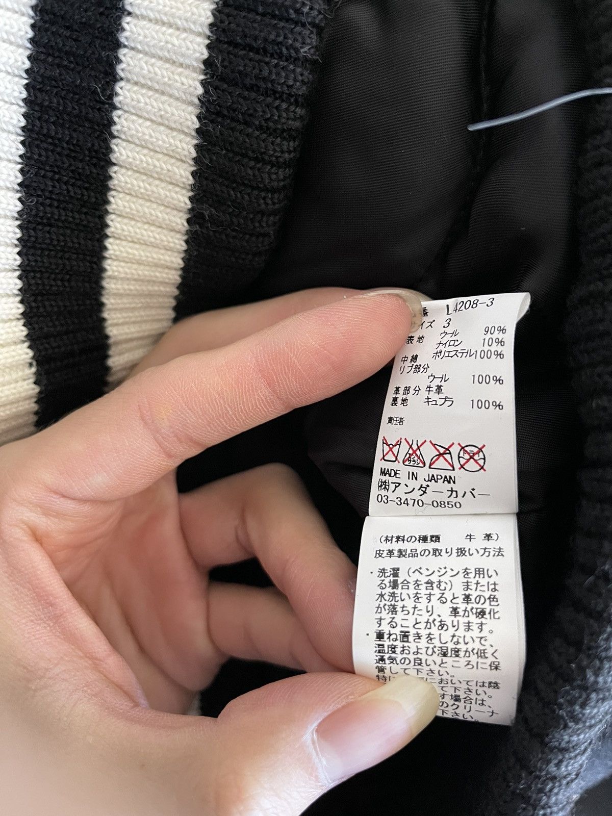 Undercover 13AW Bruit Jacket Size US M / EU 48-50 / 2 - 5 Thumbnail