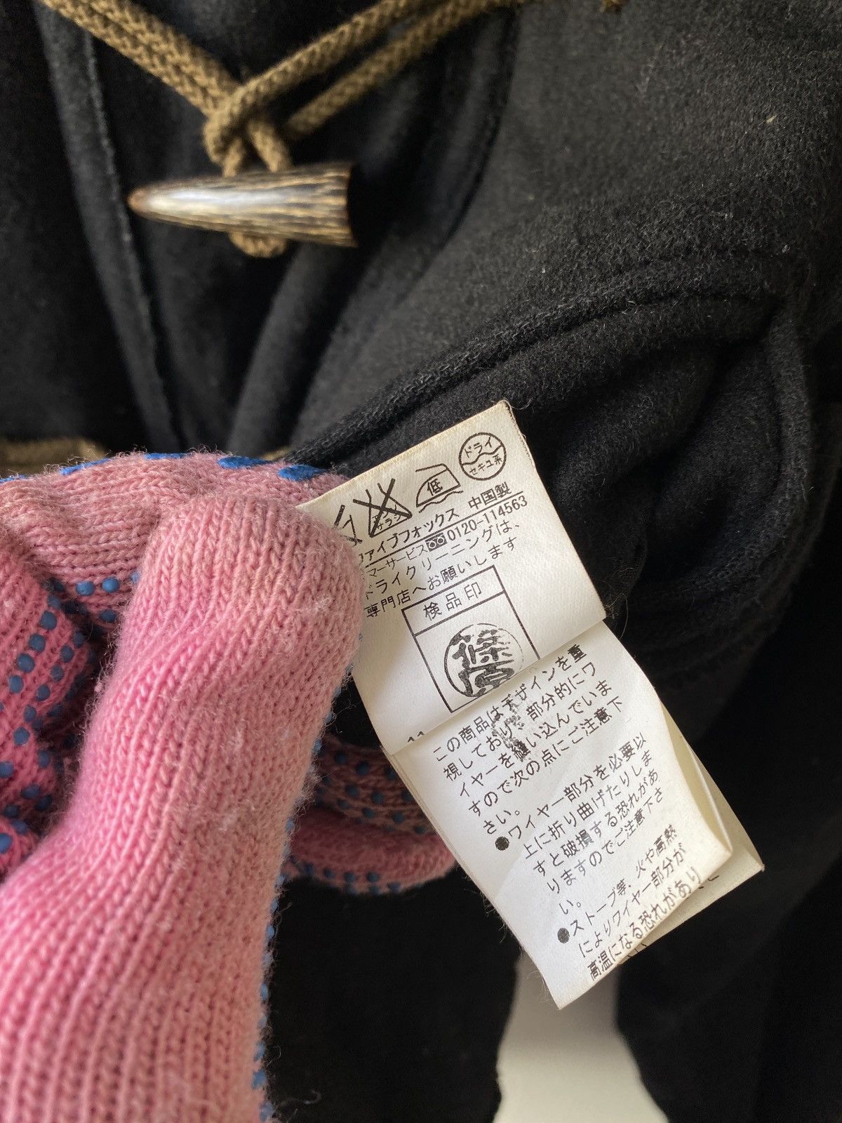 Japanese Brand Japan Brand PPFM Multipocket Duffel Hoodie Wool Jacket Size US M / EU 48-50 / 2 - 13 Thumbnail