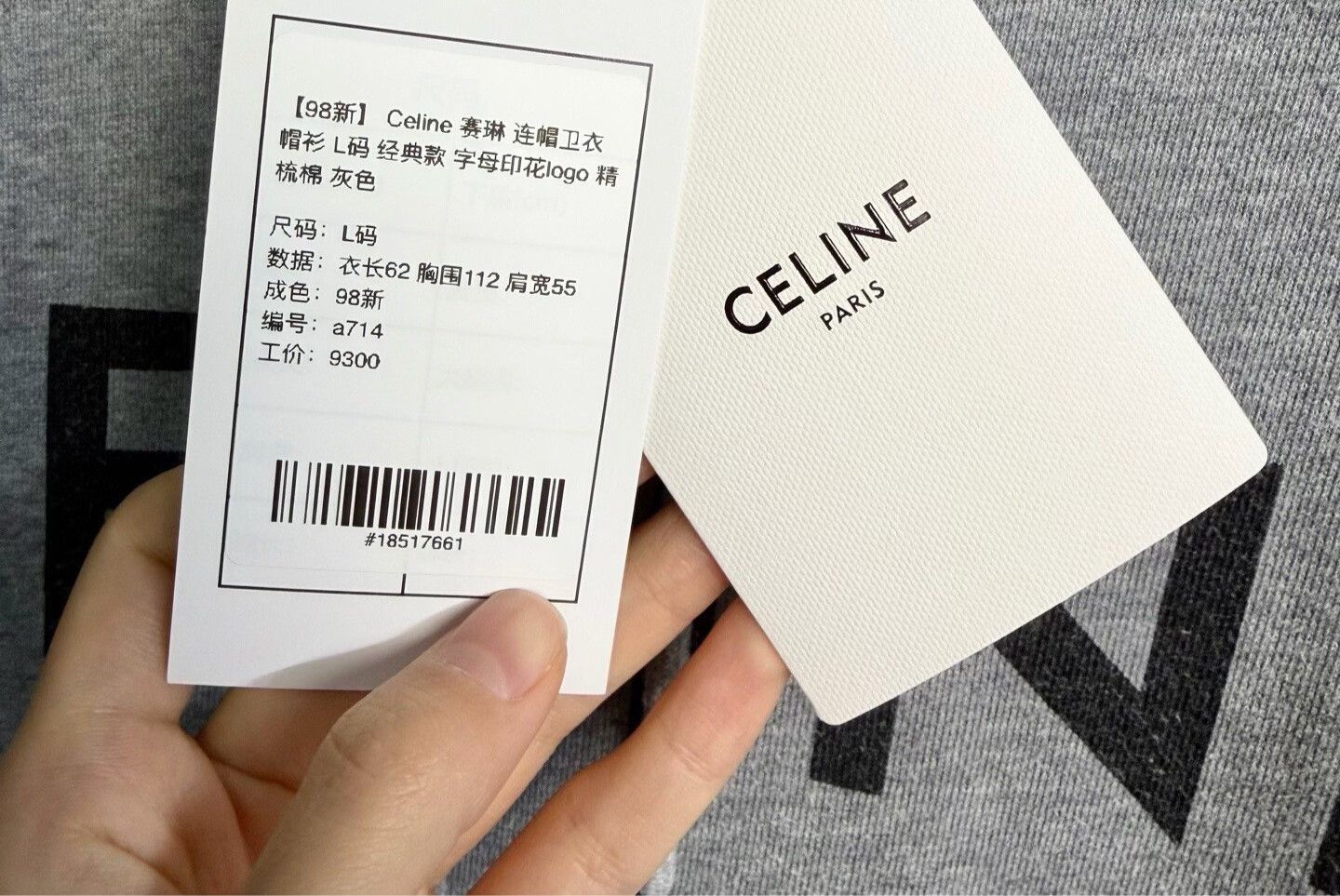 Celine celine gray hooded sweatshirt with logo Size US L / EU 52-54 / 3 - 5 Thumbnail