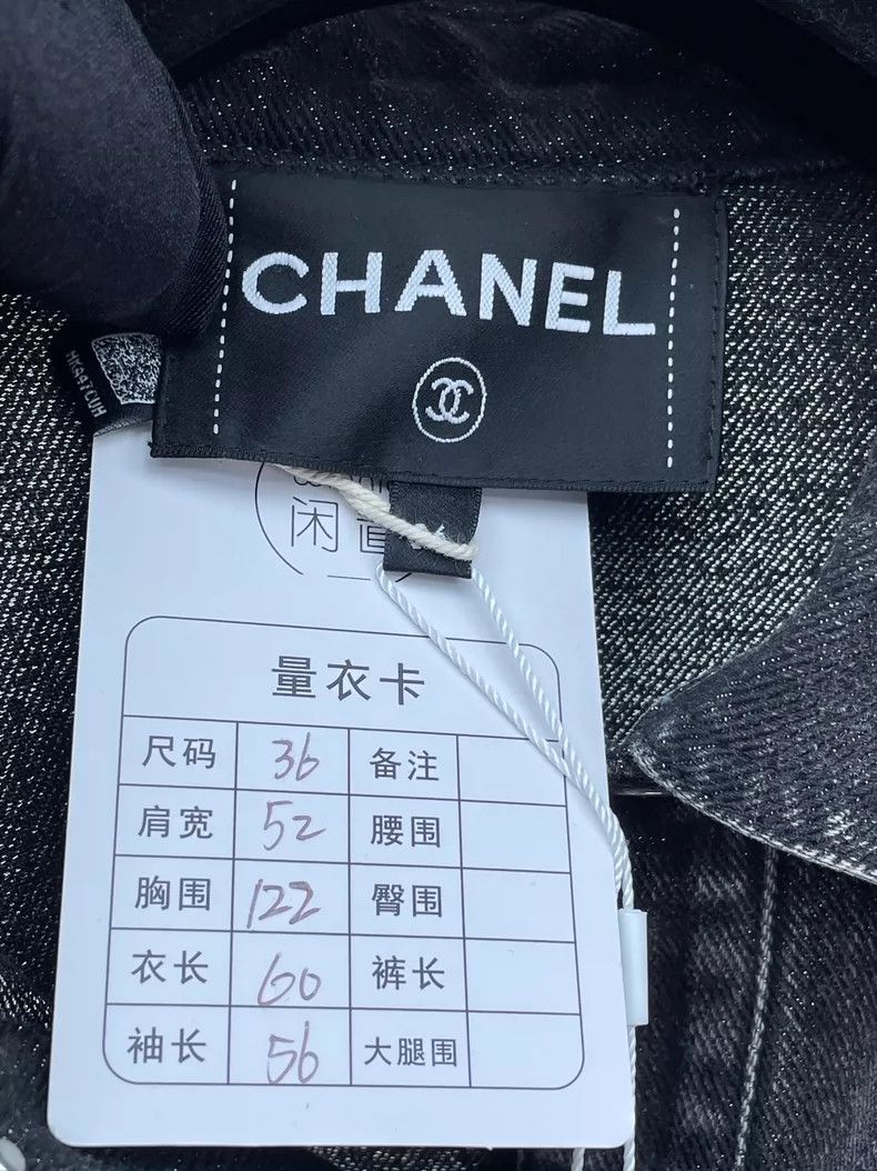 Chanel Chanel 23C popular dark gray denim jacket Size XS / US 0-2 / IT 36-38 - 4 Thumbnail