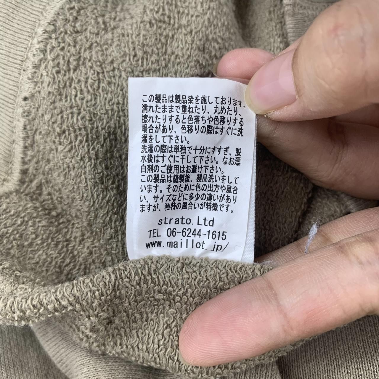 Other MAILLOT MAKOTO FUKUDA Minimalist Design Tee Shirt Top Long Size M / US 6-8 / IT 42-44 - 6 Thumbnail