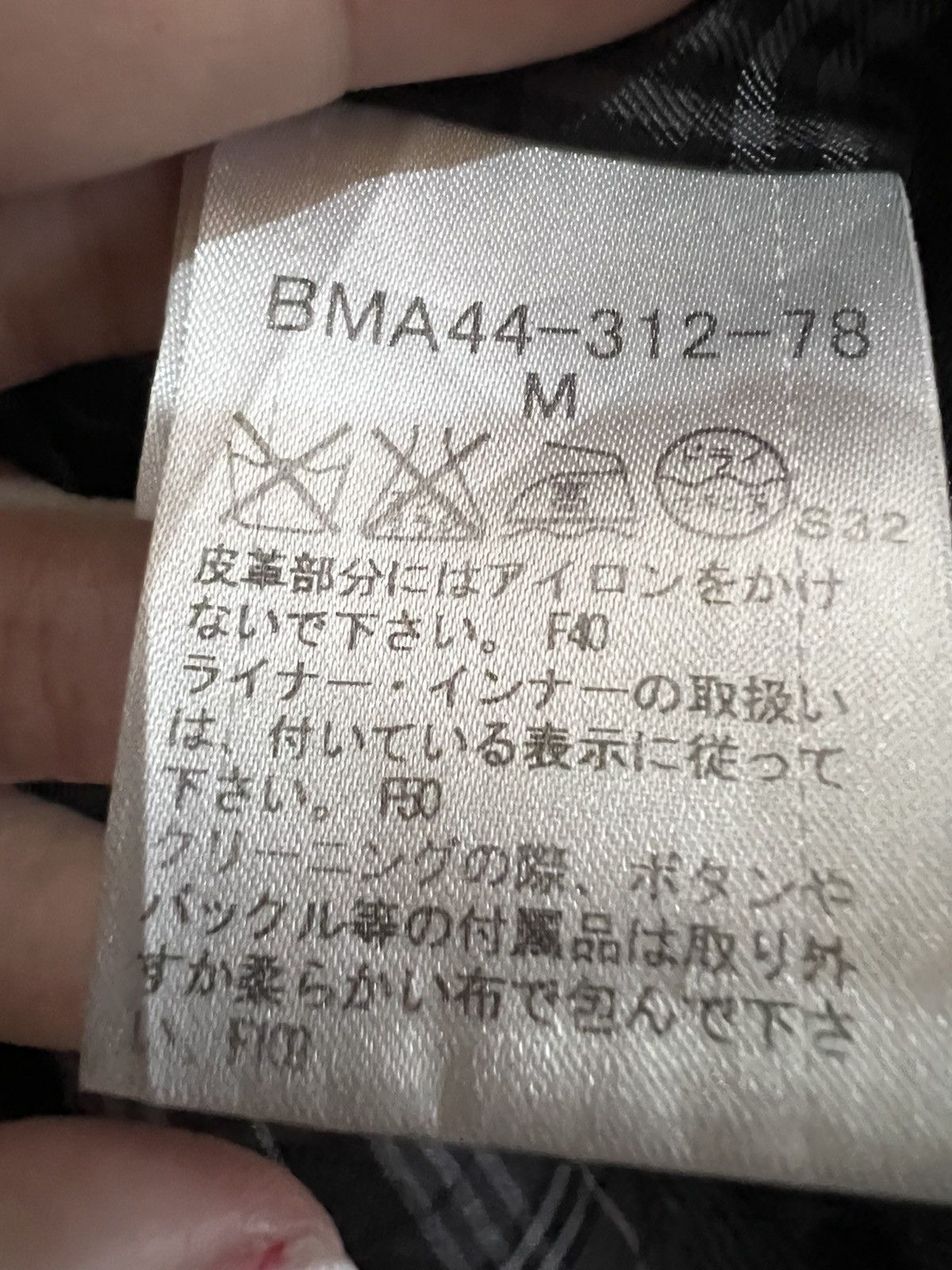Burberry Burberry Black Label – Tailored Fit – Made in Japan Size US M / EU 48-50 / 2 - 11 Thumbnail