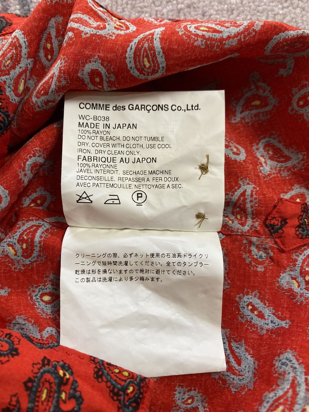 Comme des Garcons Junya Watanabe Comme des Garcons paisley shirt Size US S / EU 44-46 / 1 - 7 Thumbnail