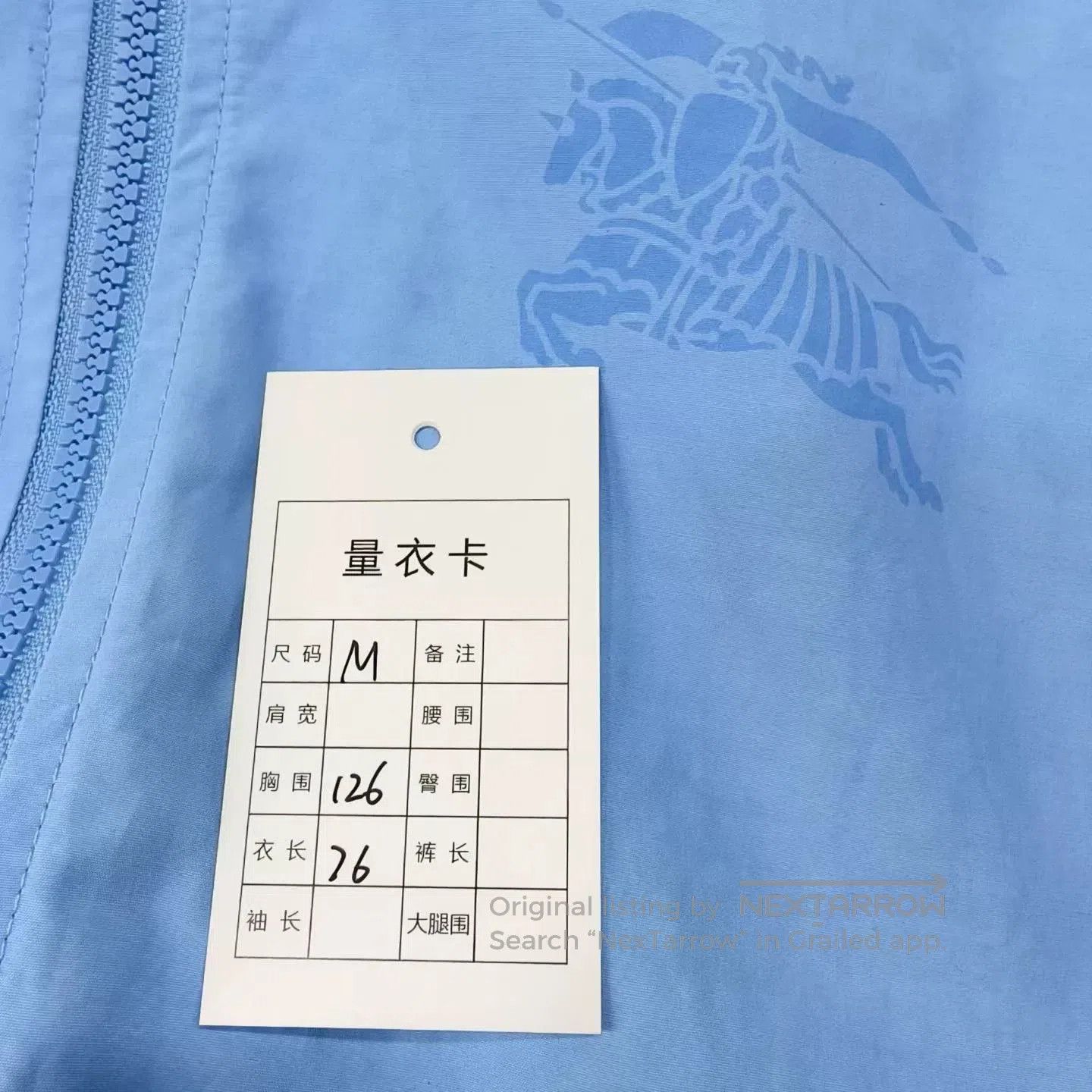 Other burberry light blue horse logo jacket. Size US M / EU 48-50 / 2 - 7 Thumbnail