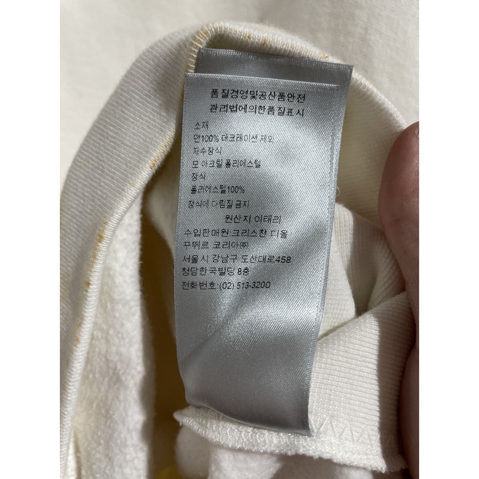 Dior DIOR WHITE ERL PATCH CREWNECK SIZE XXL PREOWNED Size US XXL / EU 58 / 5 - 11 Thumbnail